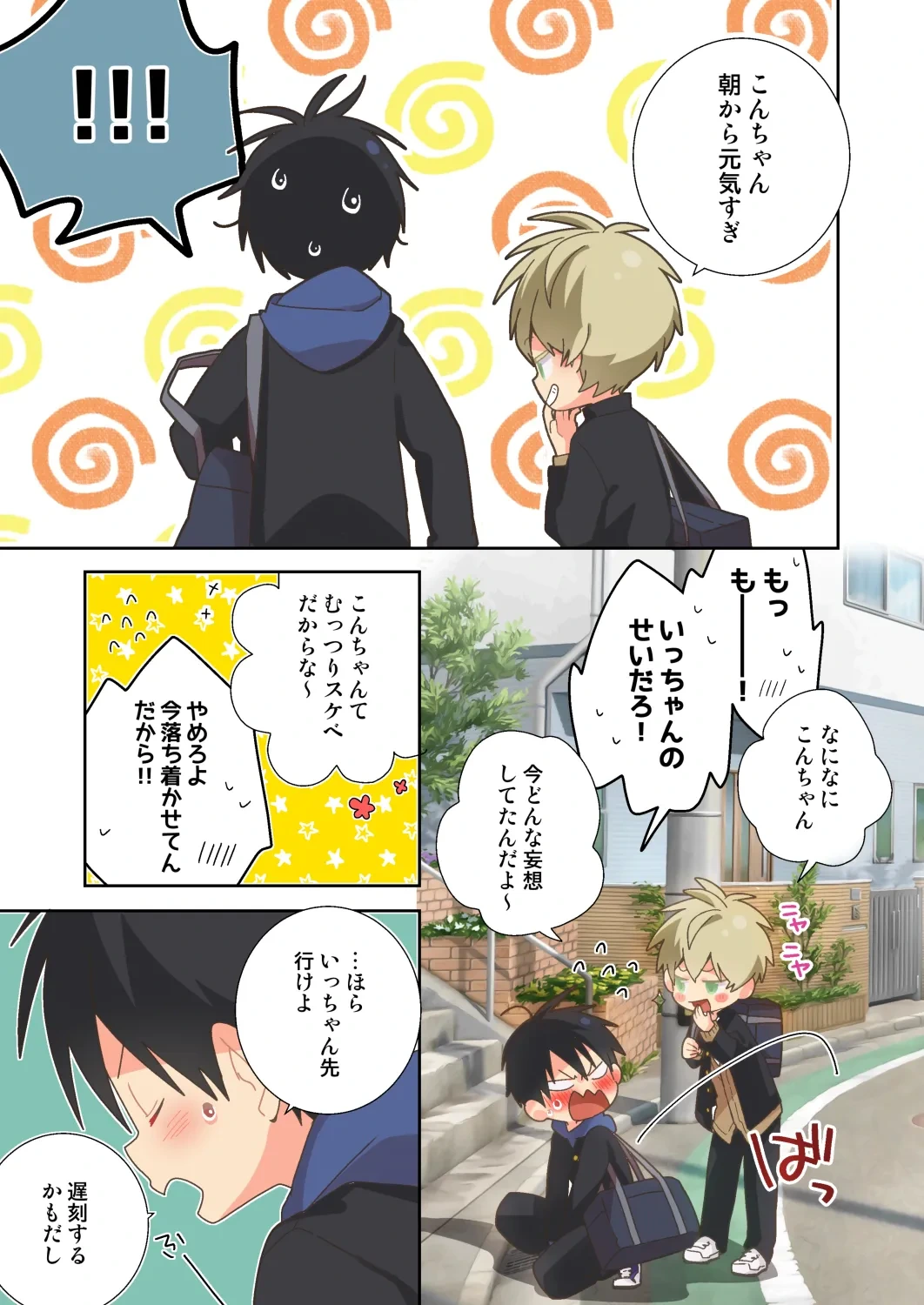 หน้า 113