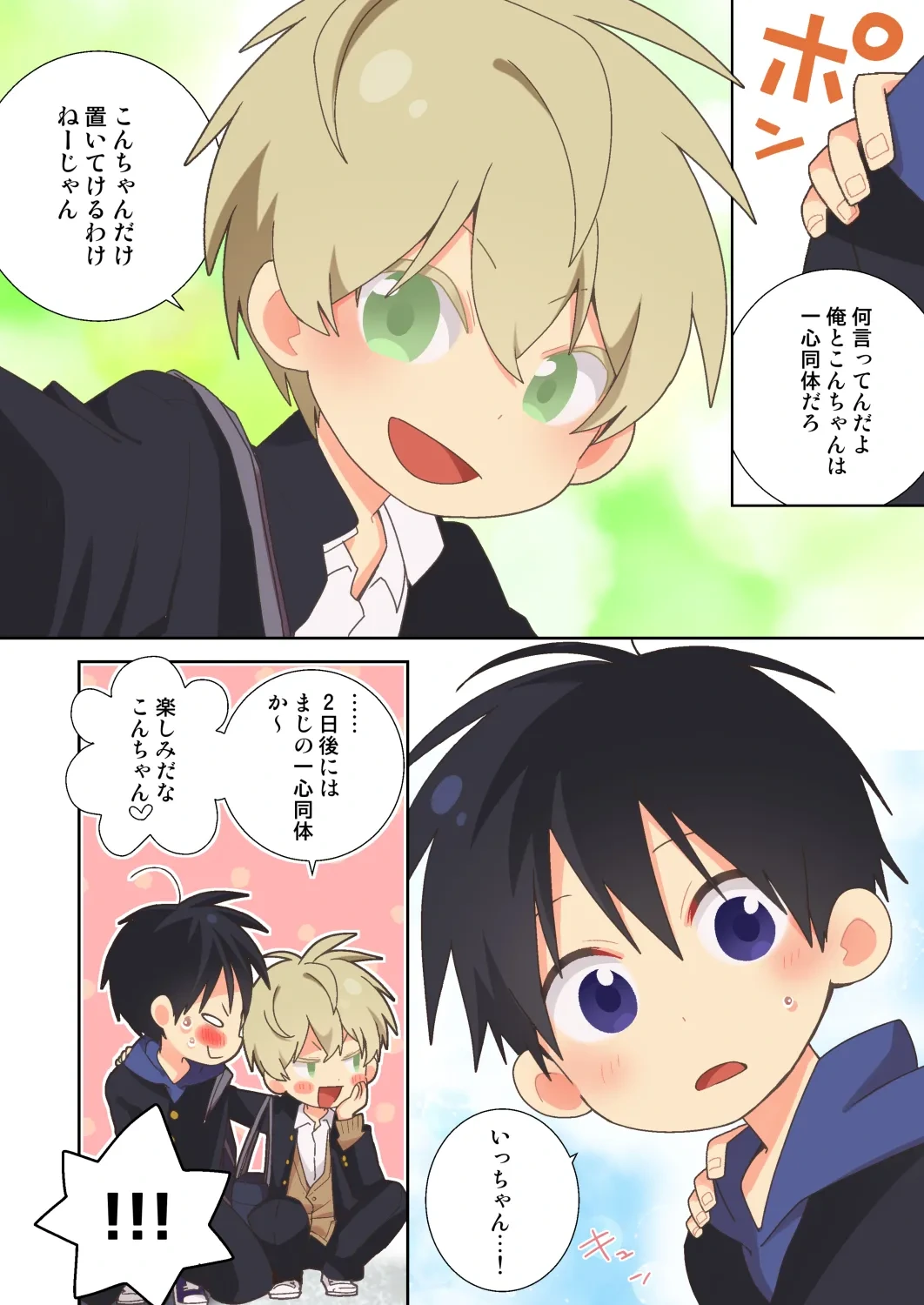 หน้า 114