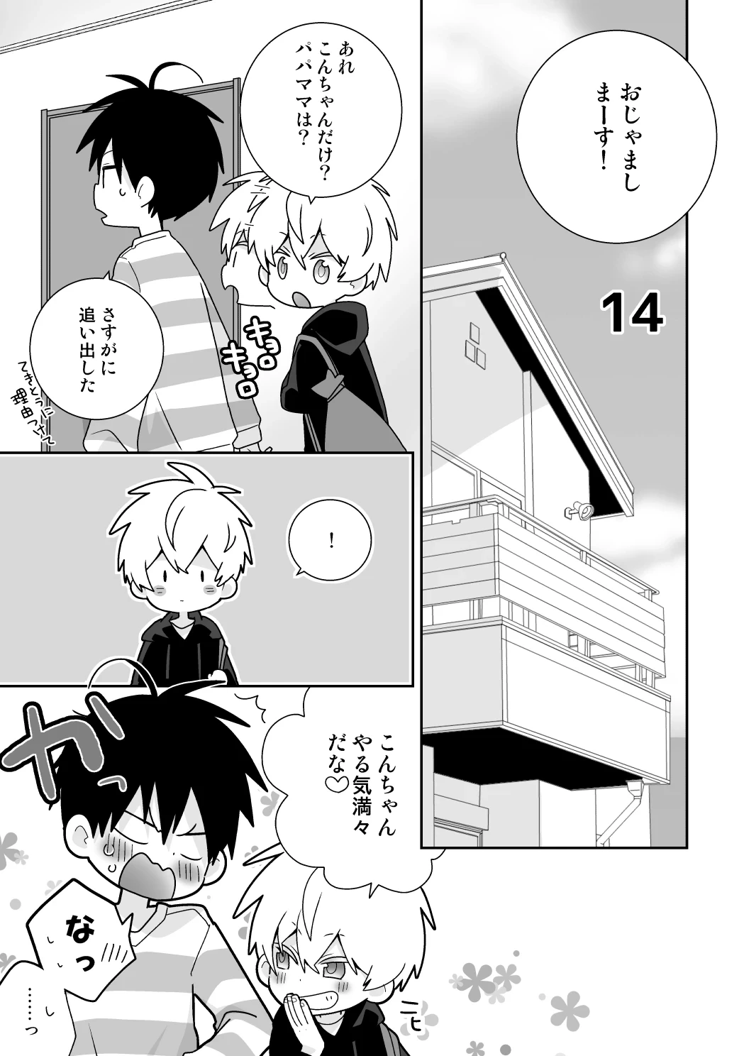 หน้า 116