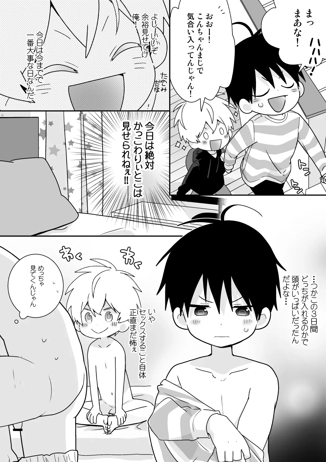 หน้า 117