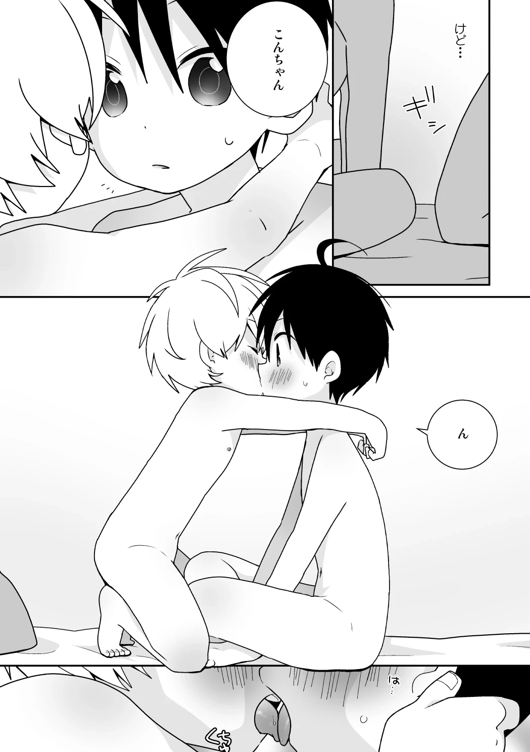 หน้า 118
