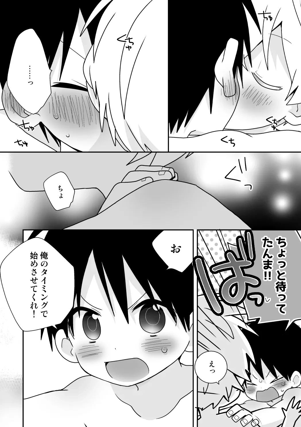หน้า 119