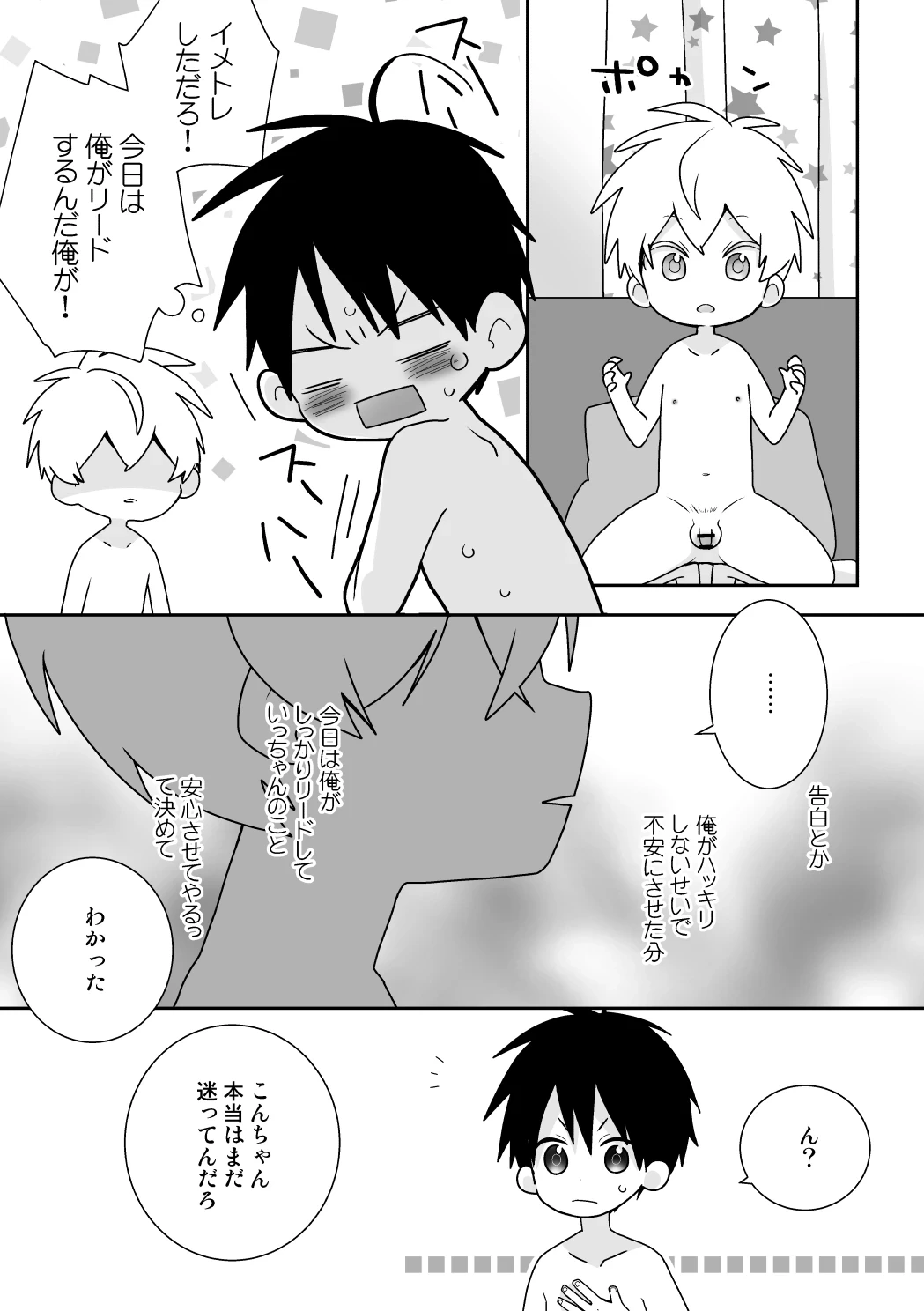 หน้า 120