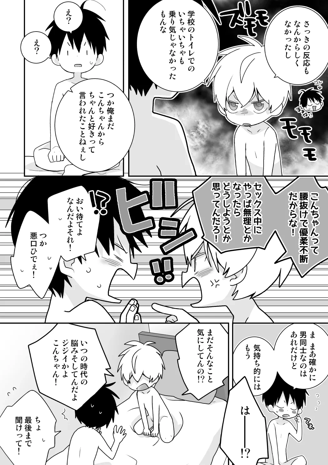 หน้า 121