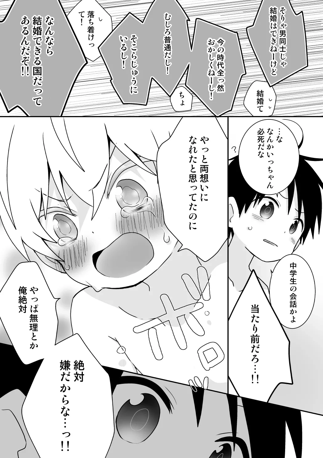 หน้า 122