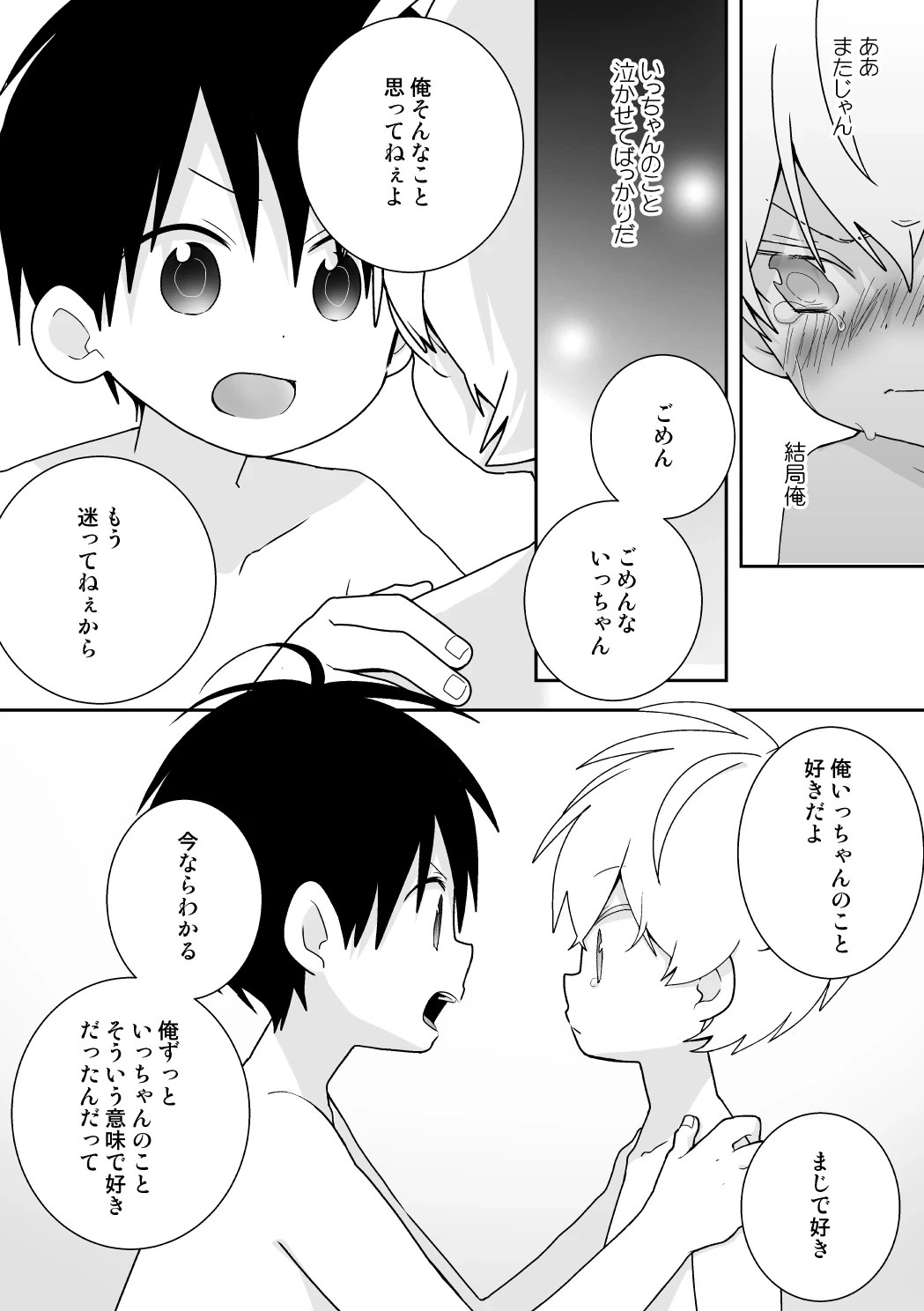 หน้า 123