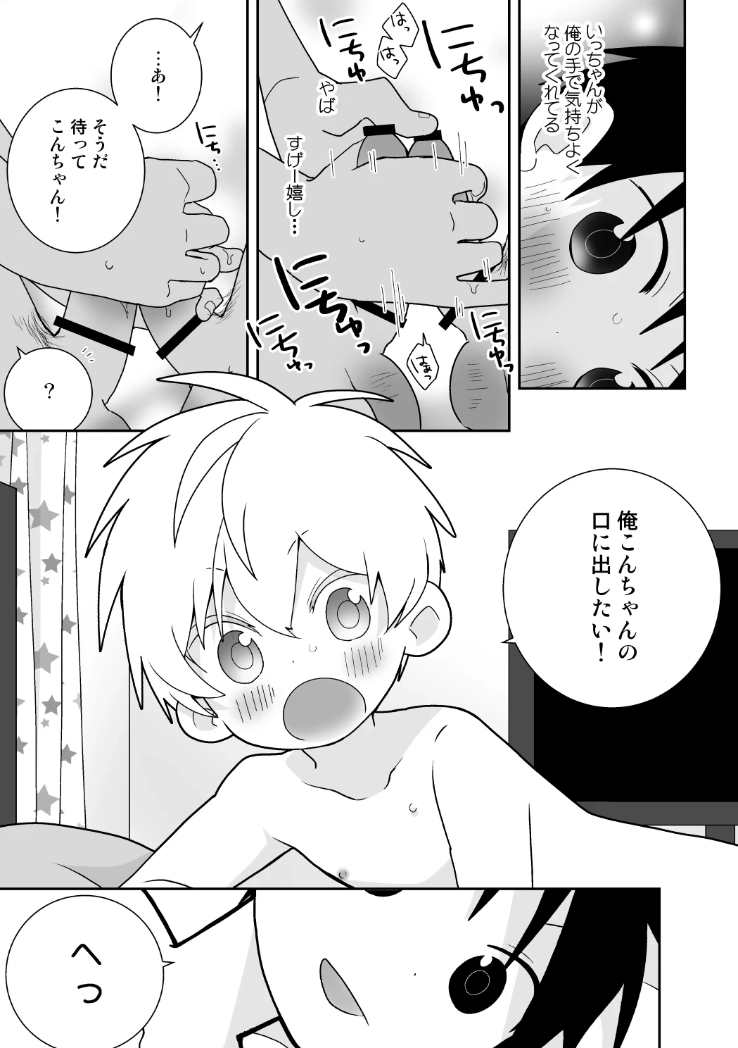 หน้า 128