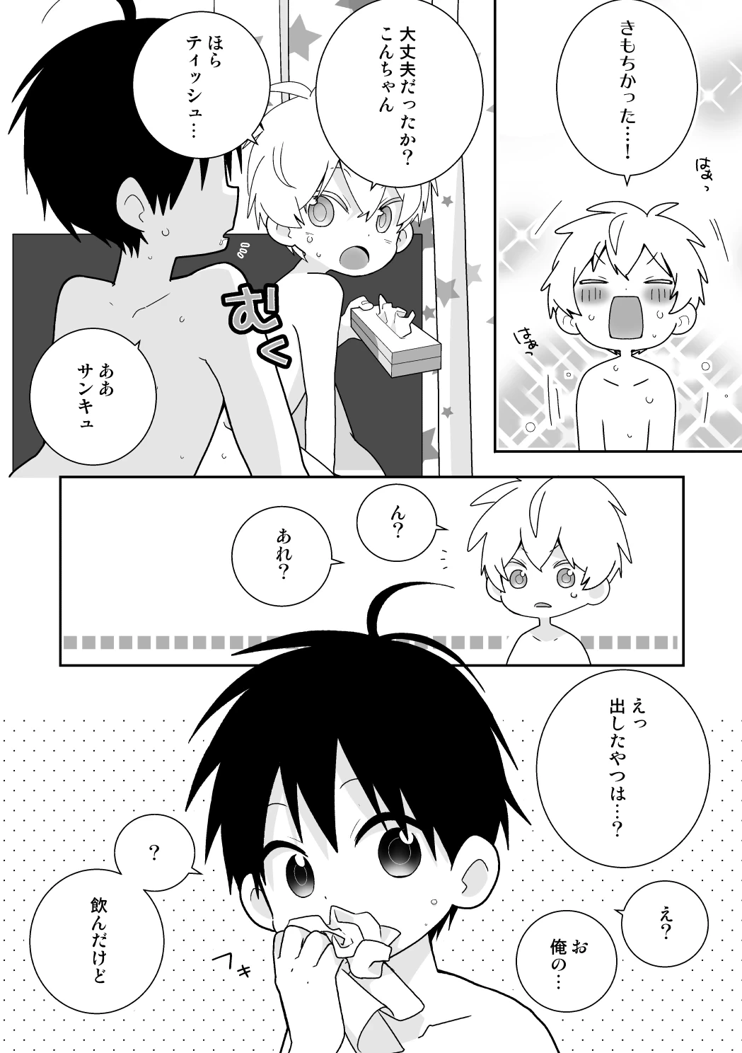 หน้า 131