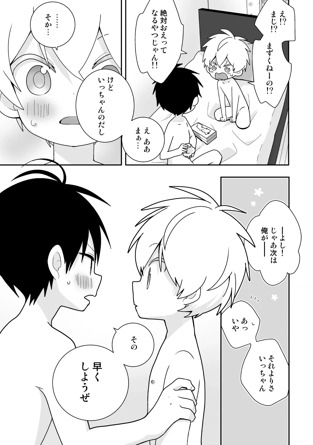 หน้า 132