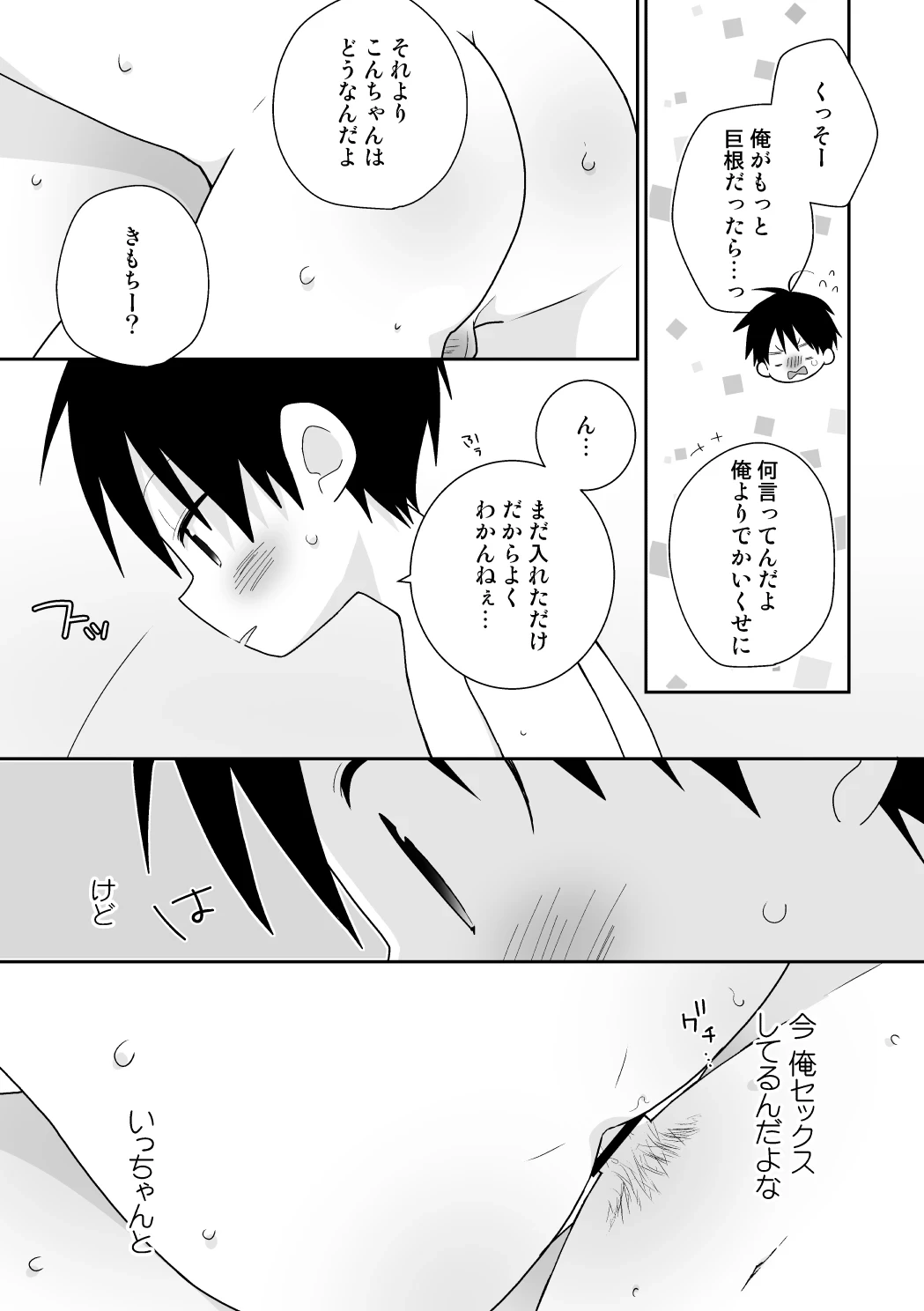หน้า 138