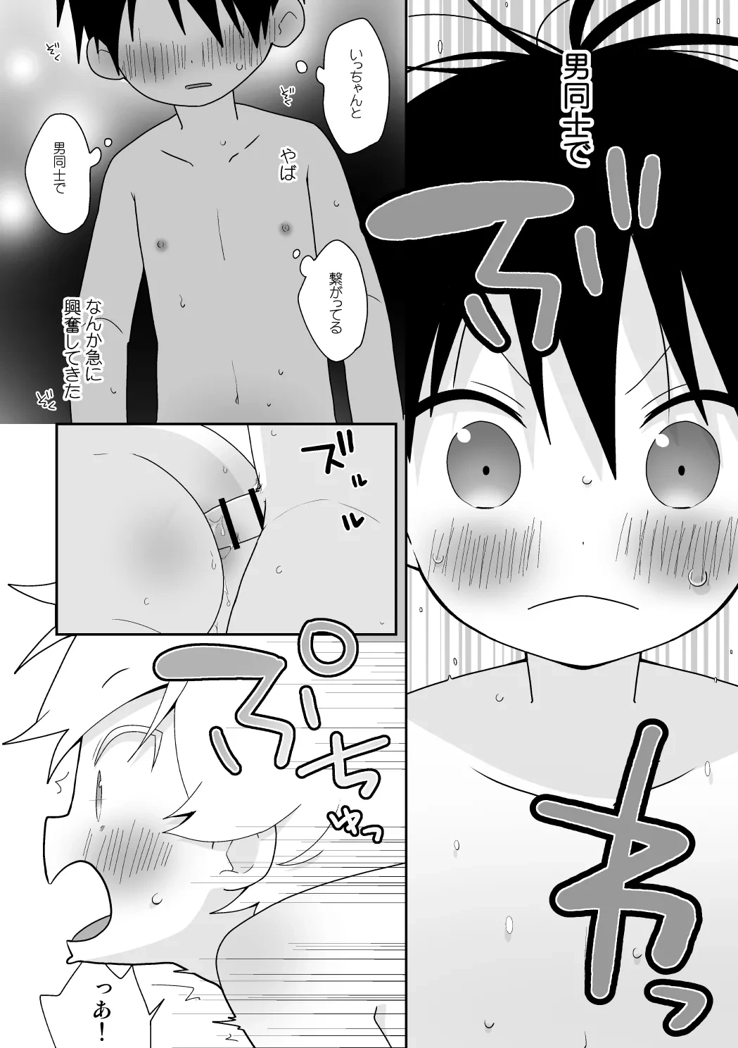 หน้า 139