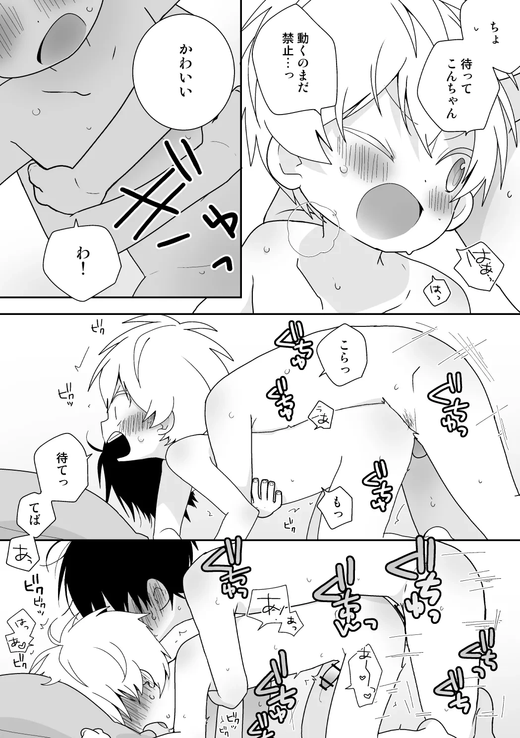 หน้า 140