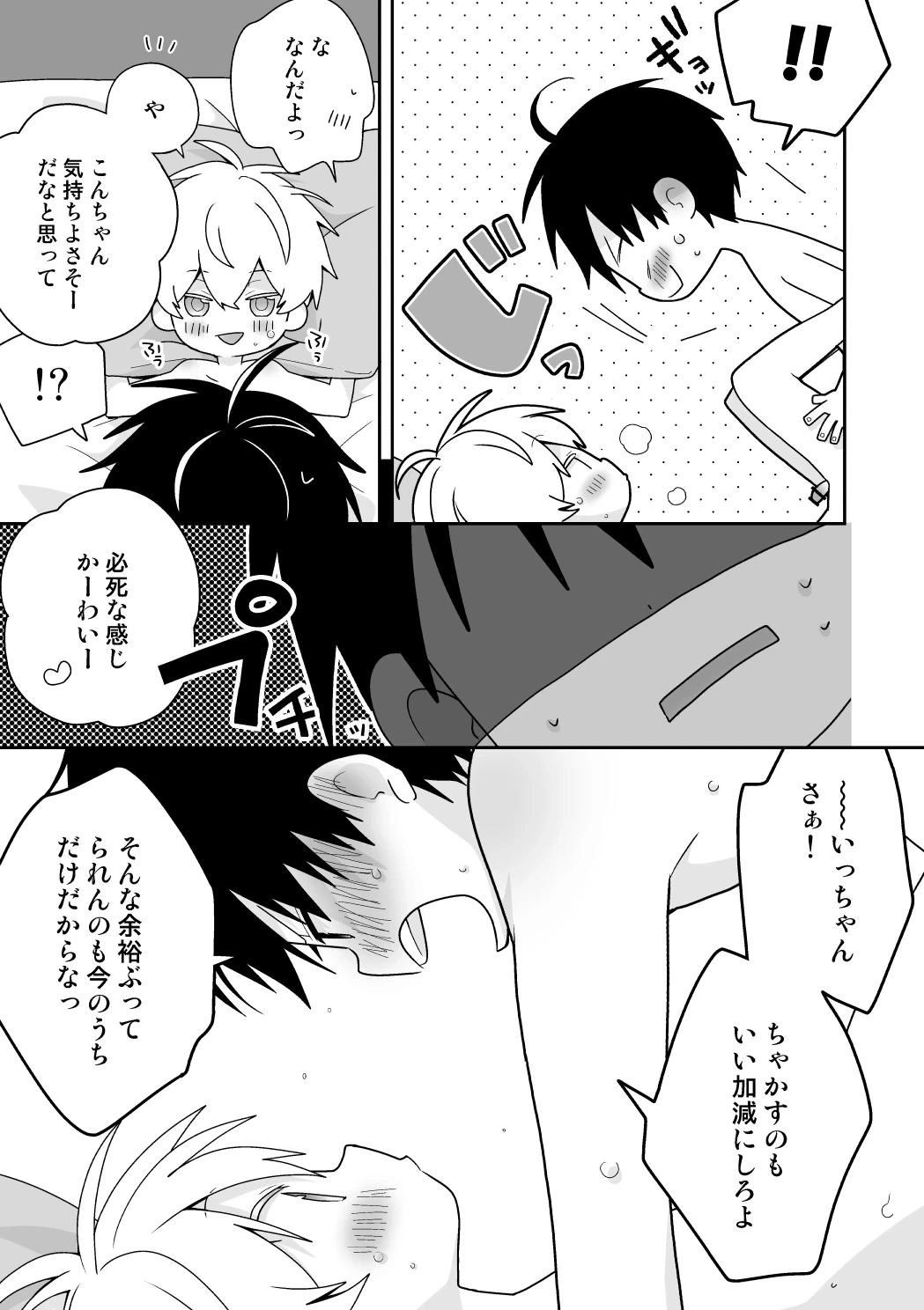 หน้า 144