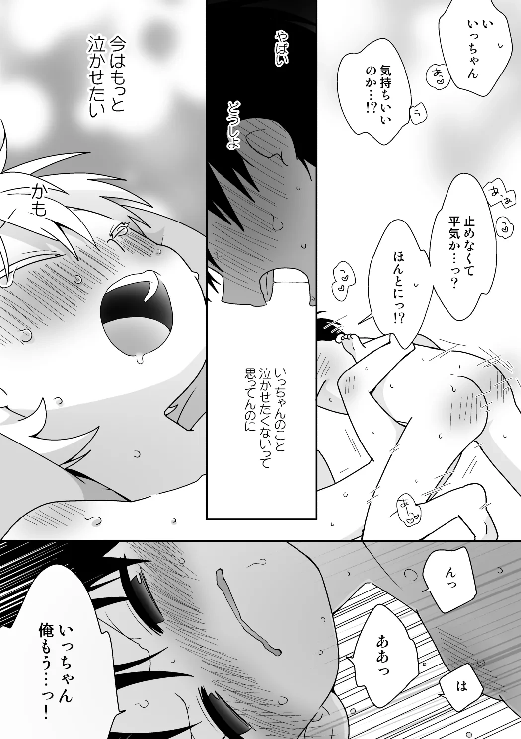 หน้า 148
