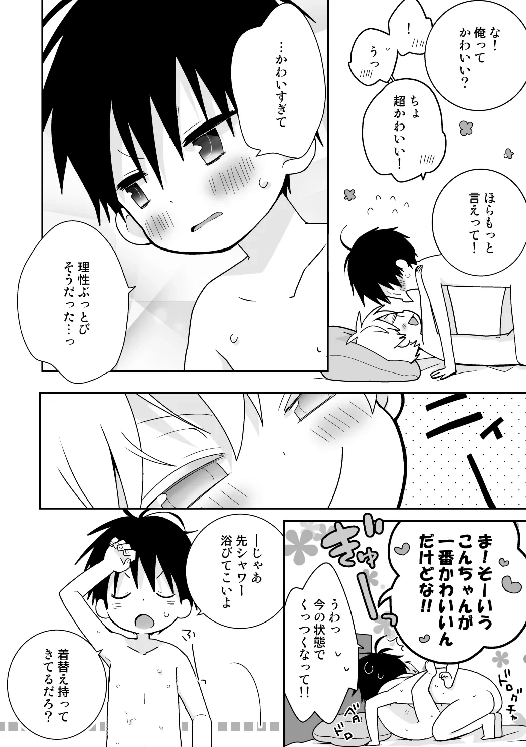 หน้า 151