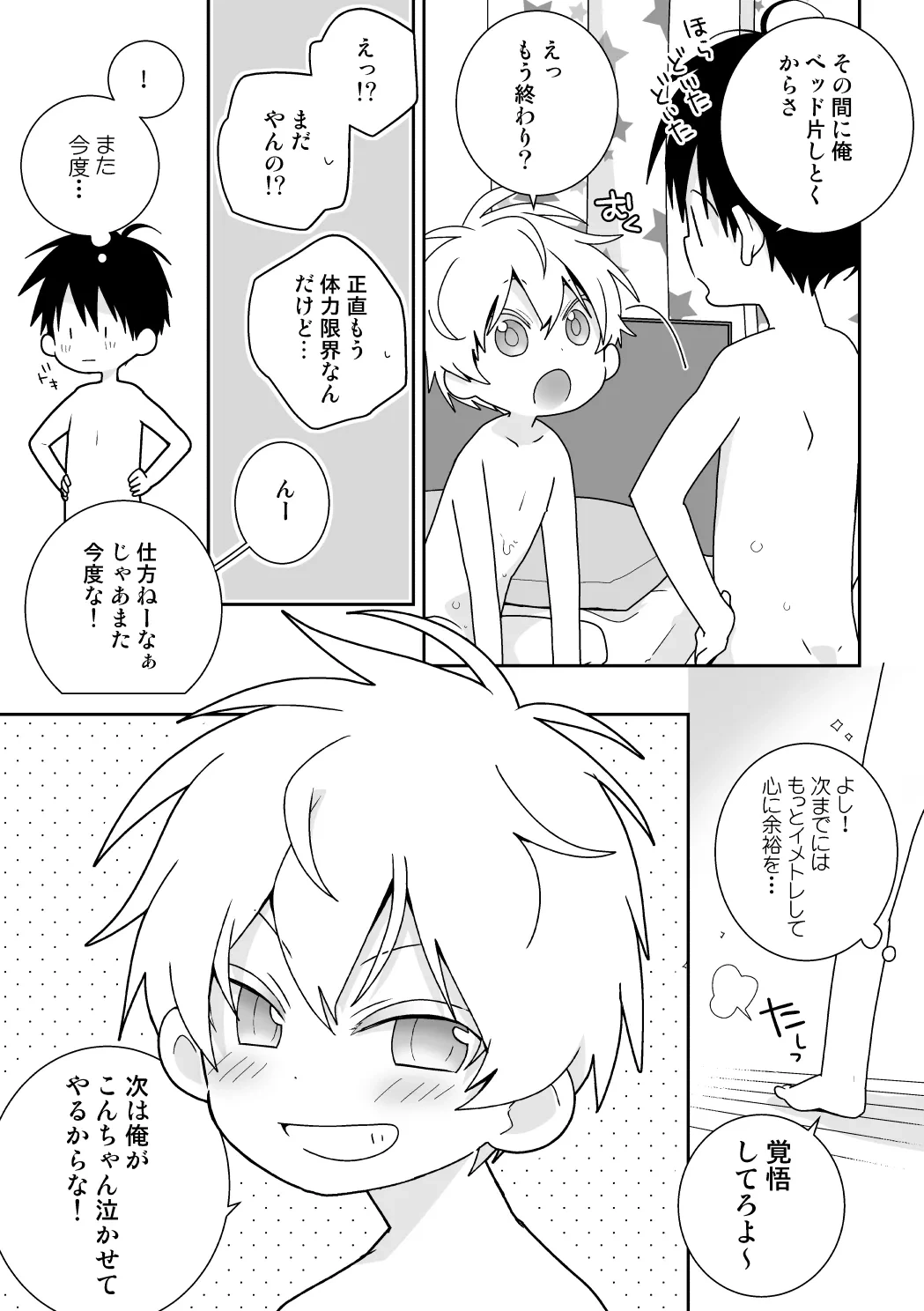 หน้า 152