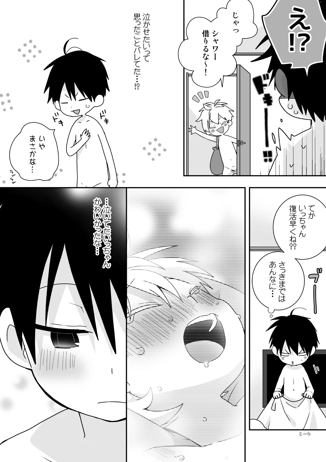 หน้า 153