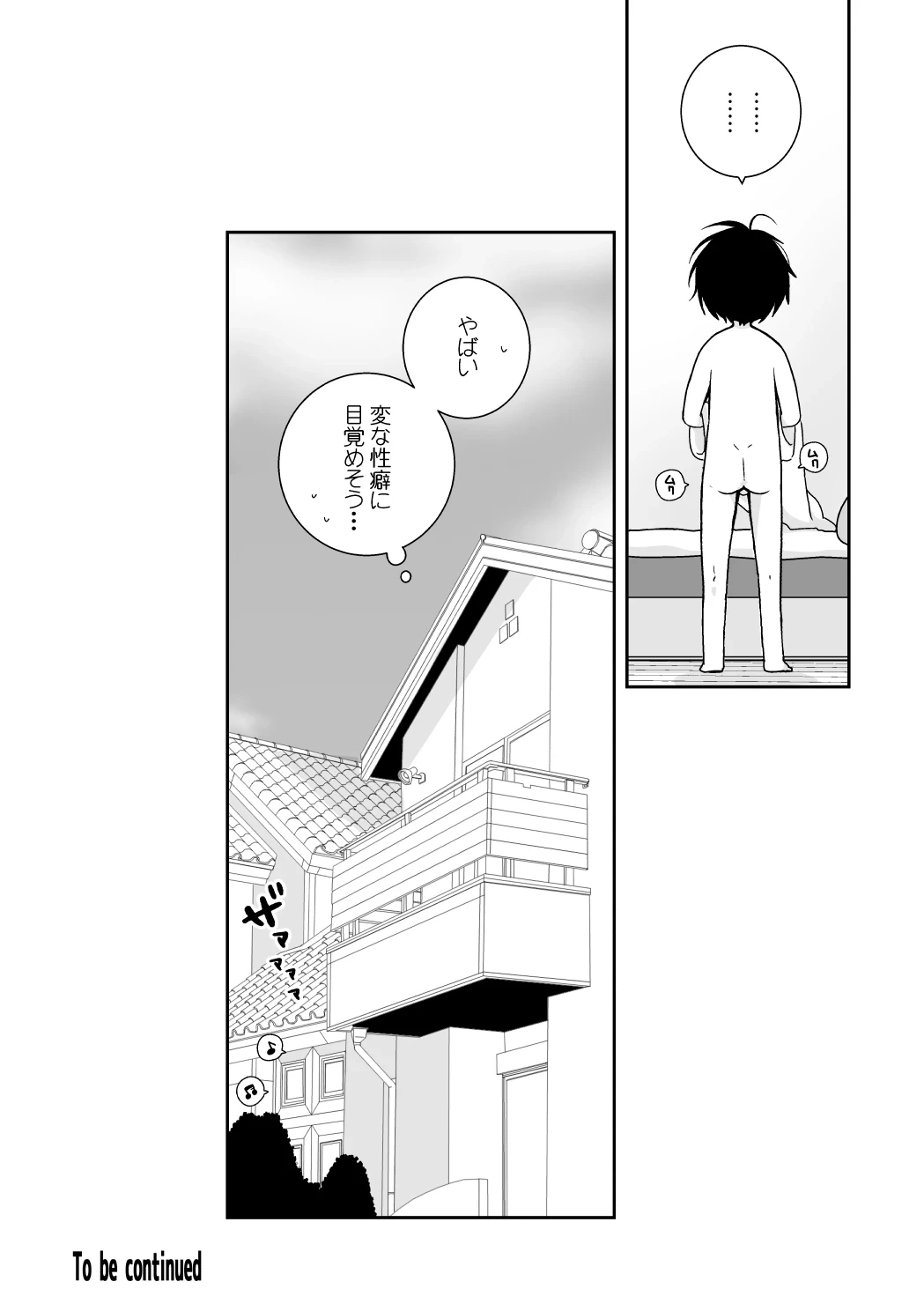 หน้า 154