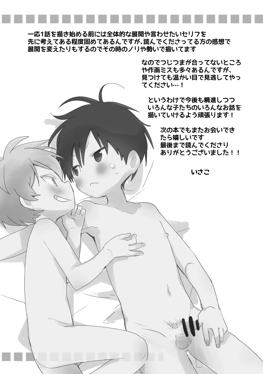 หน้า 162