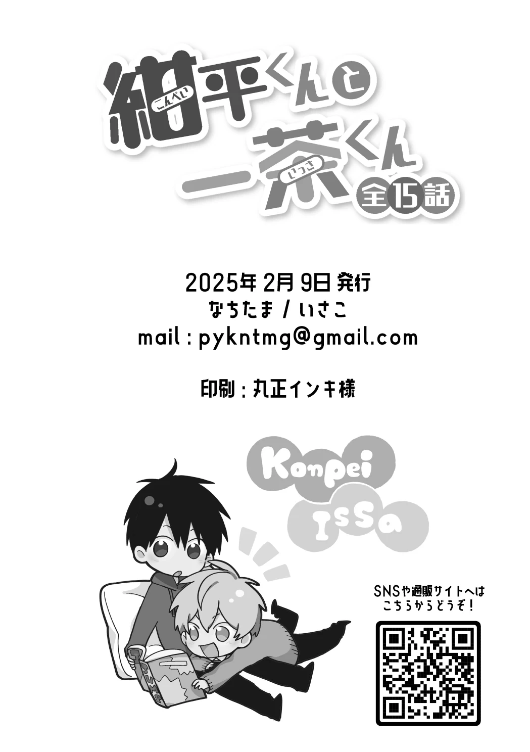 หน้า 163