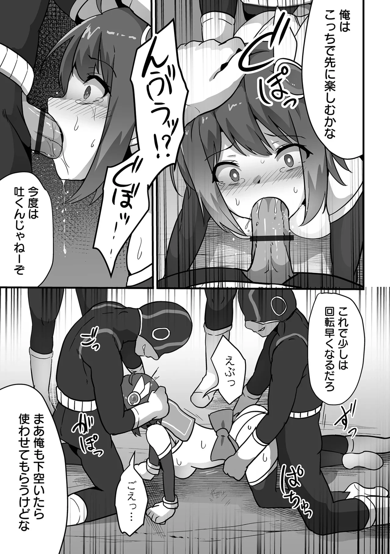 หน้า 43