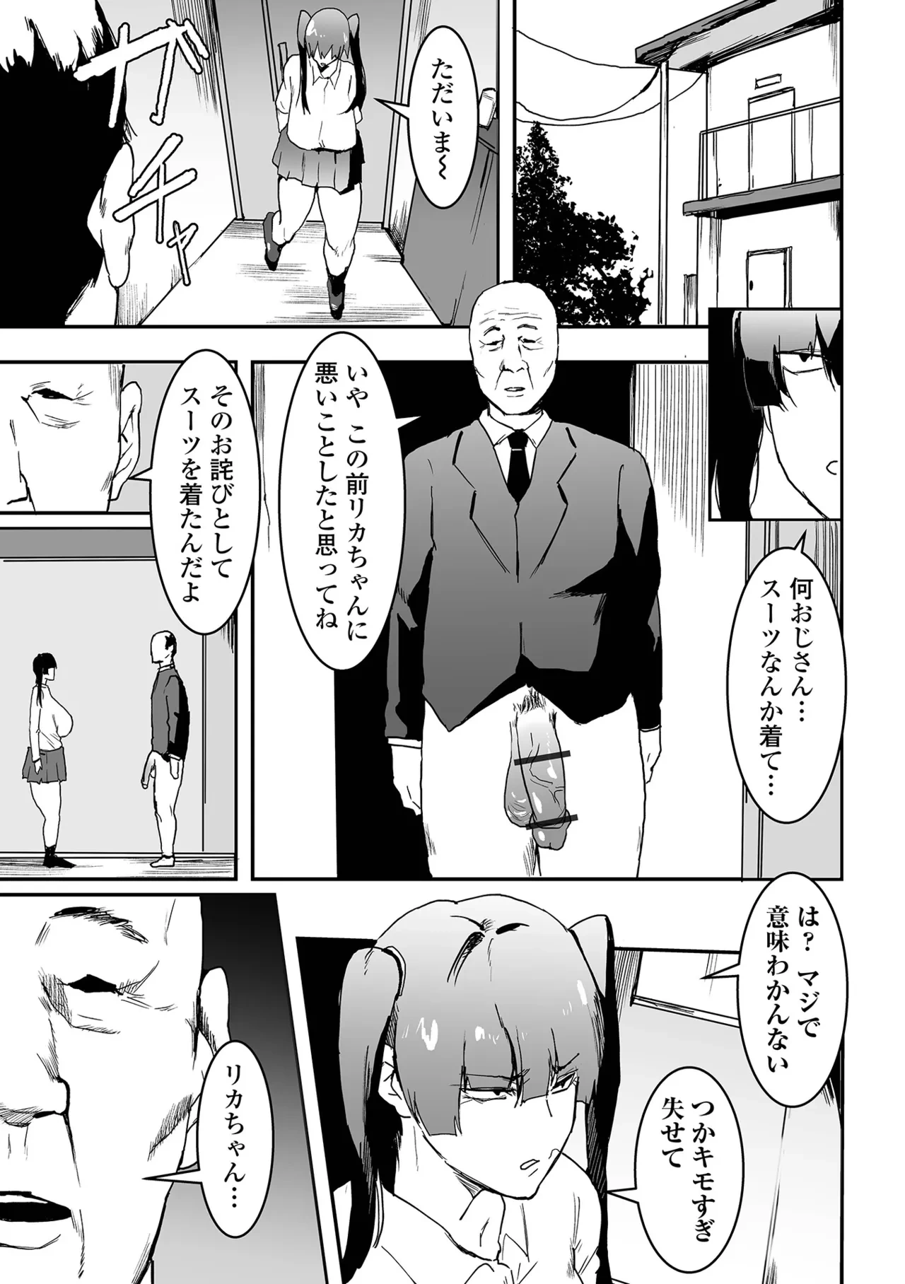 หน้า 63