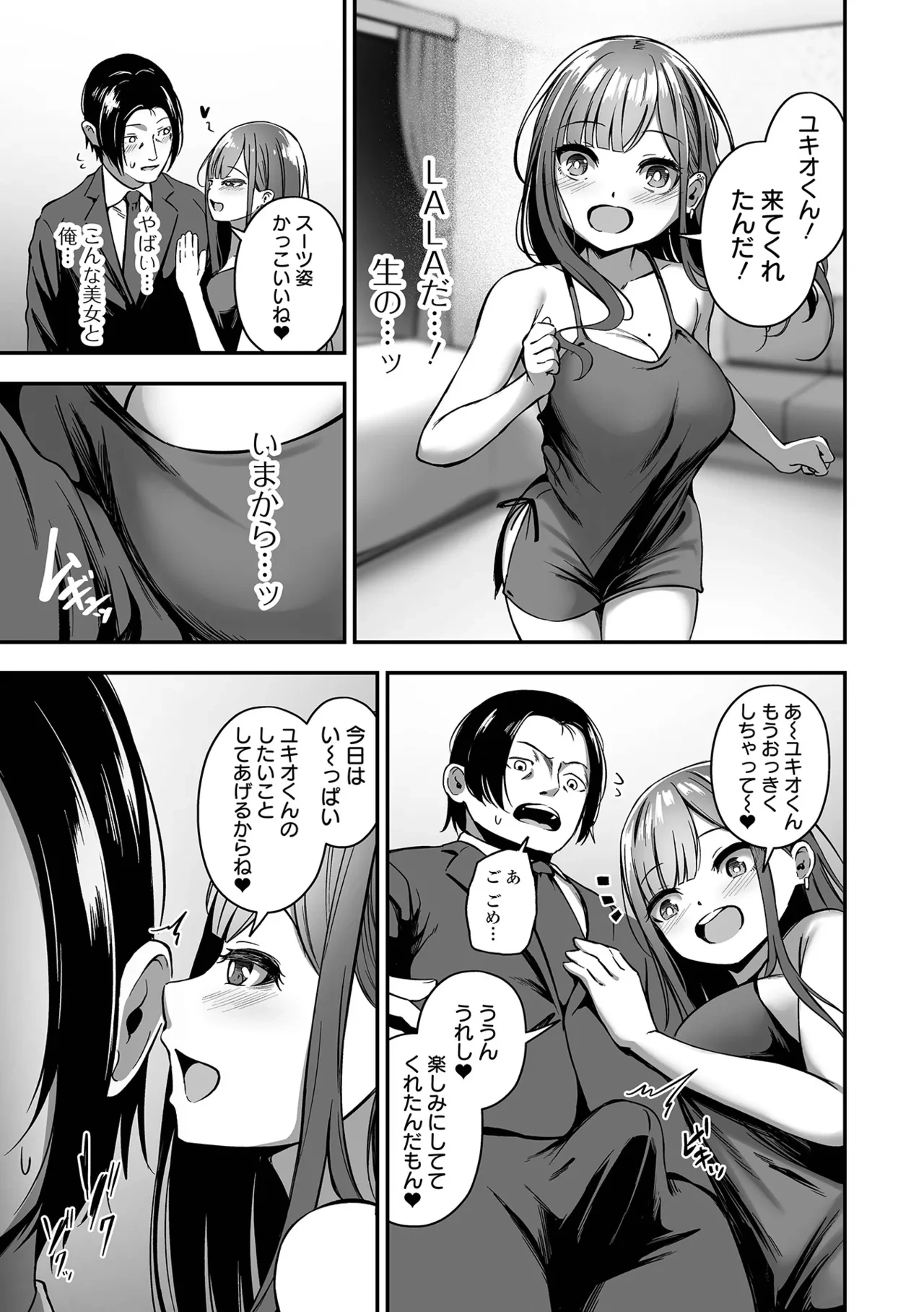 หน้า 103