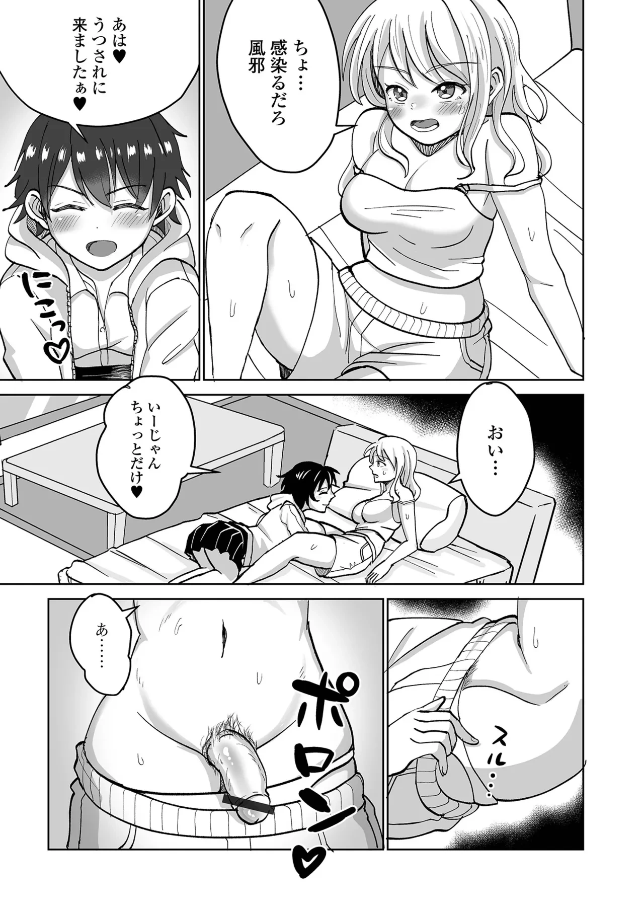 หน้า 53