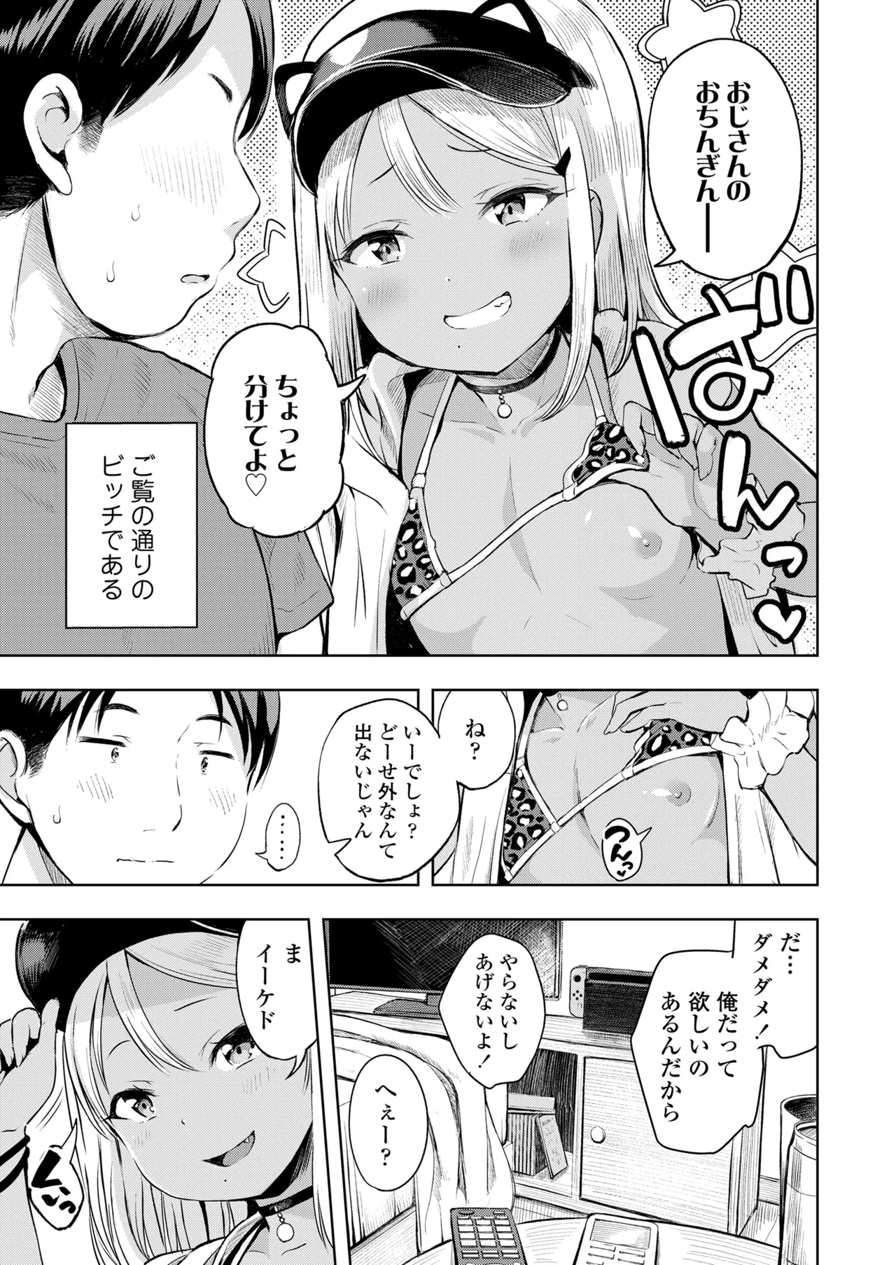 หน้า 27