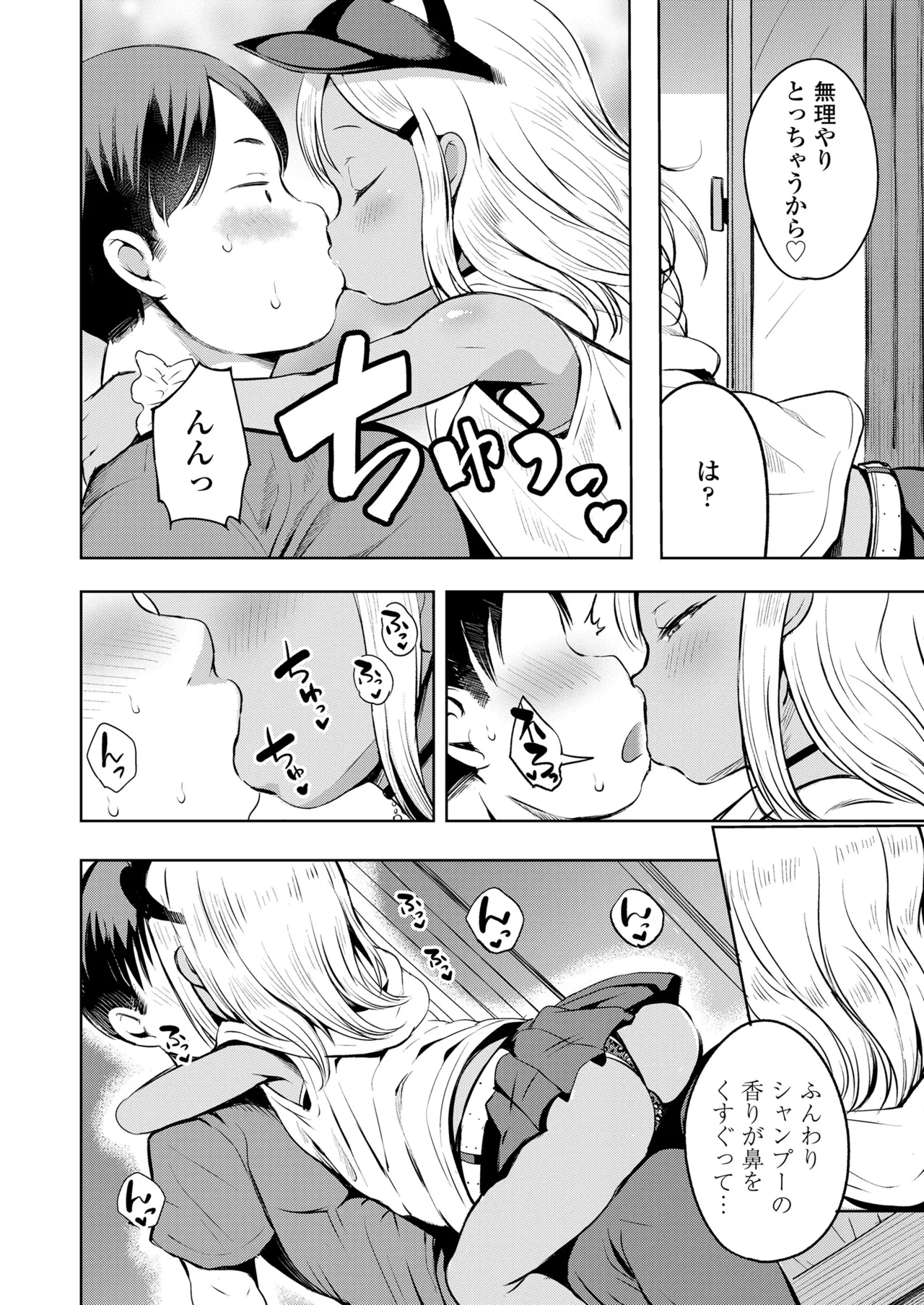 หน้า 28