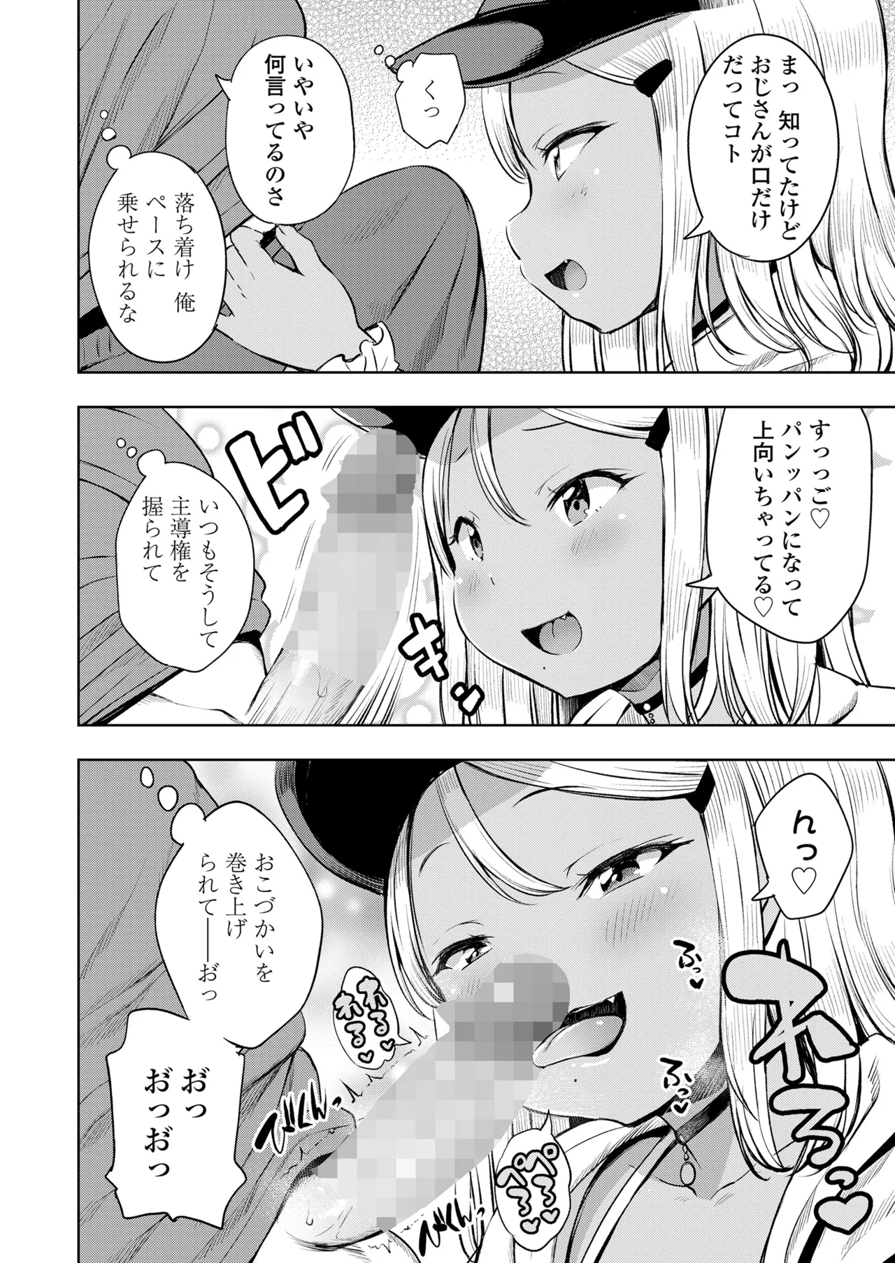 หน้า 30