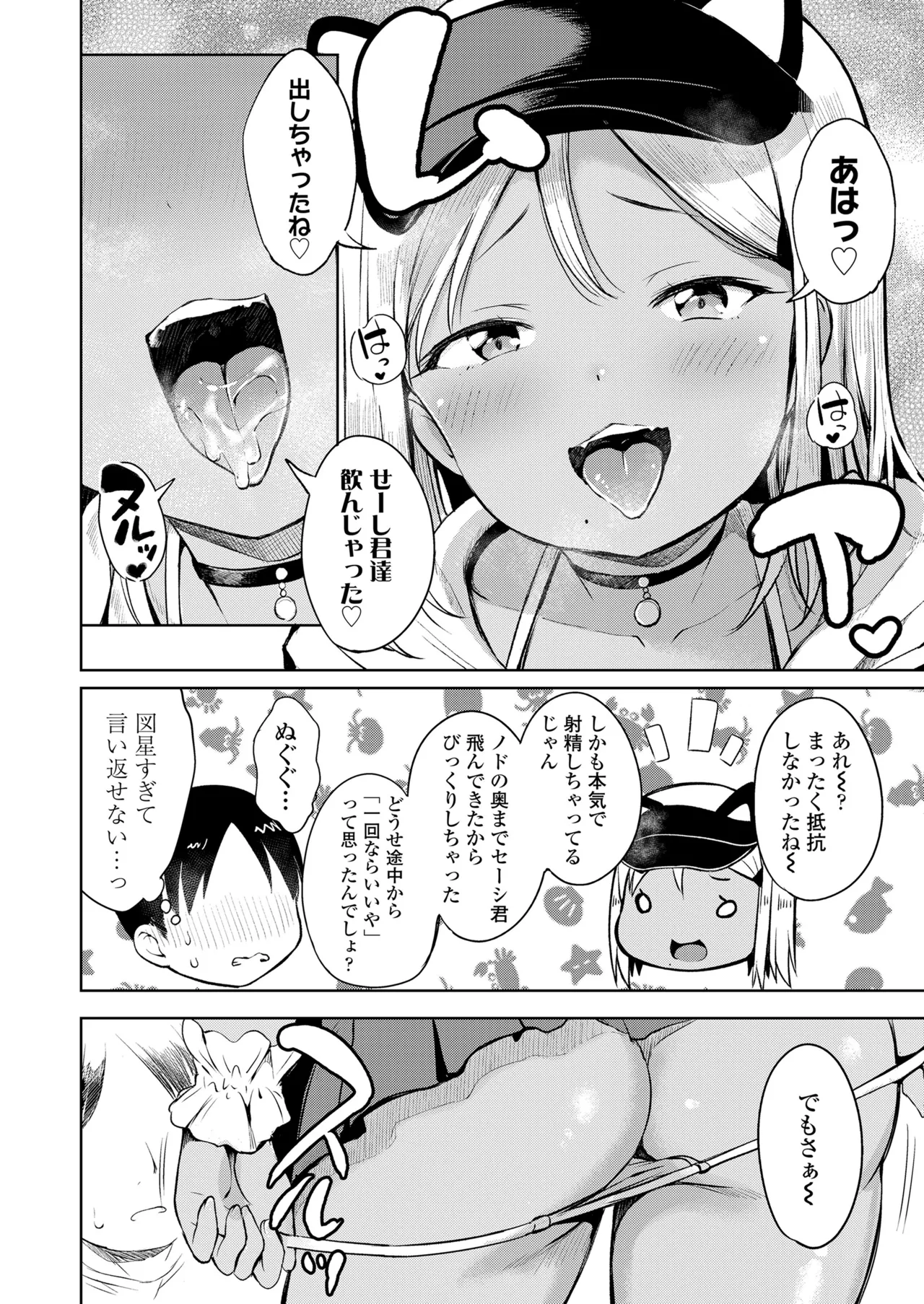 หน้า 36
