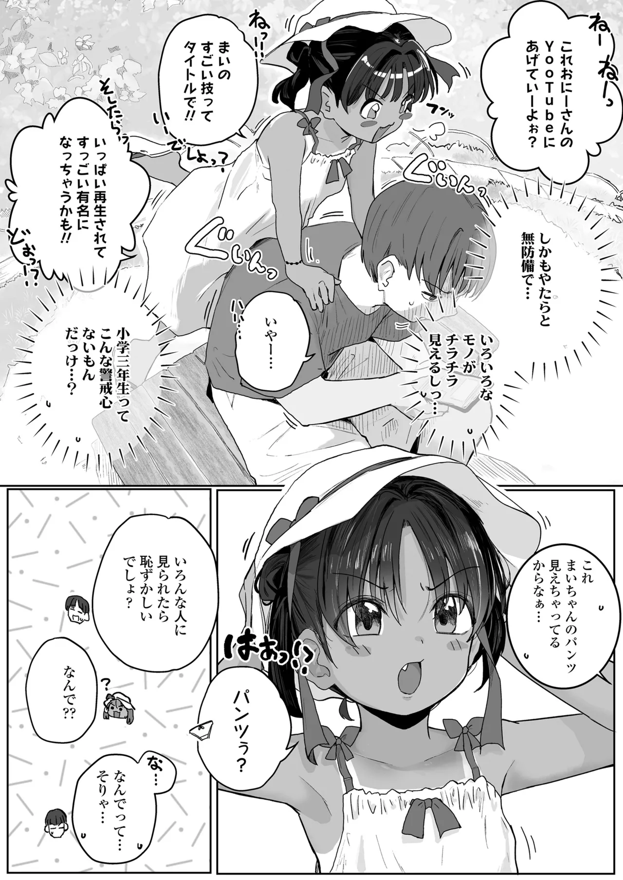 หน้า 62
