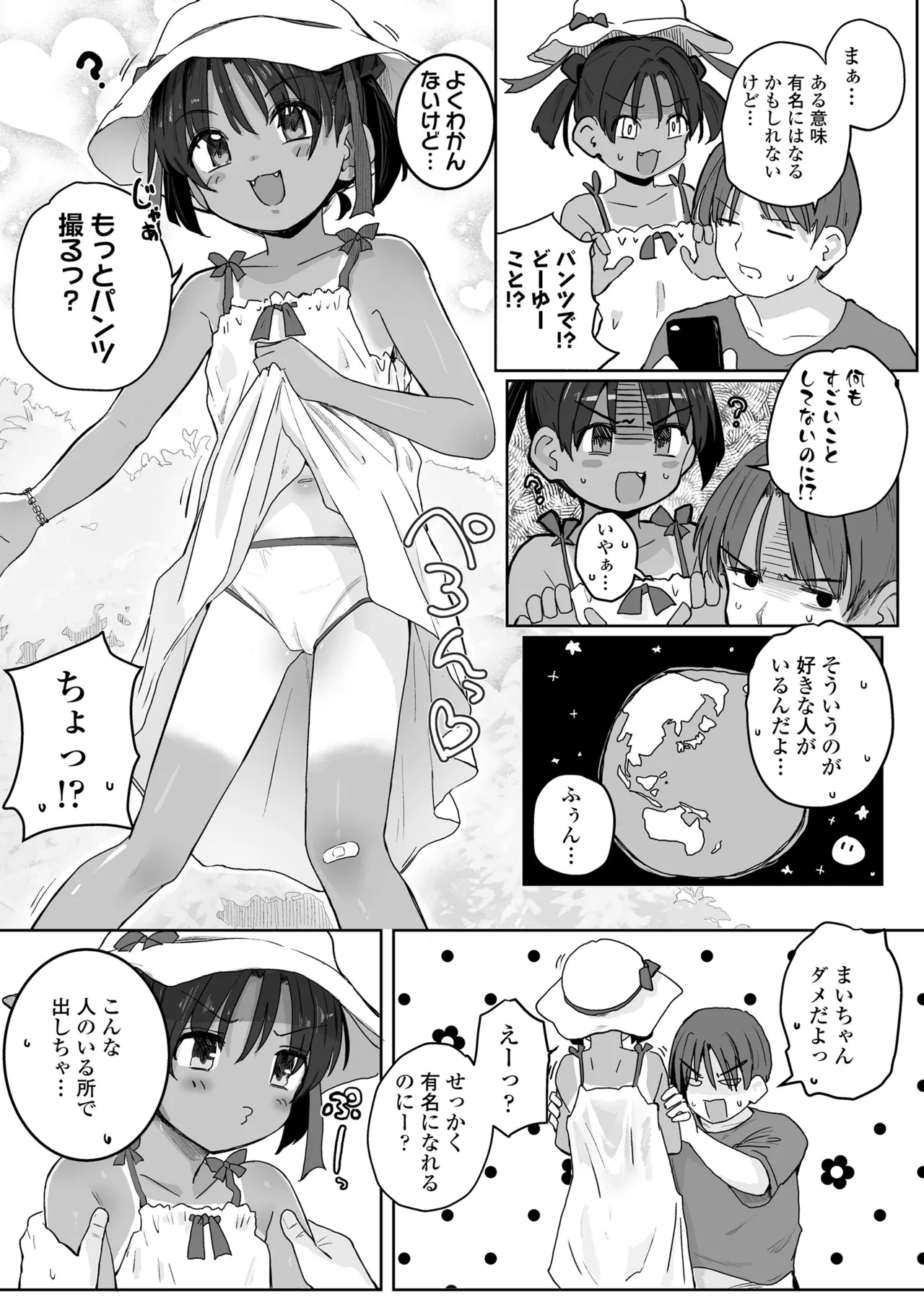 หน้า 63