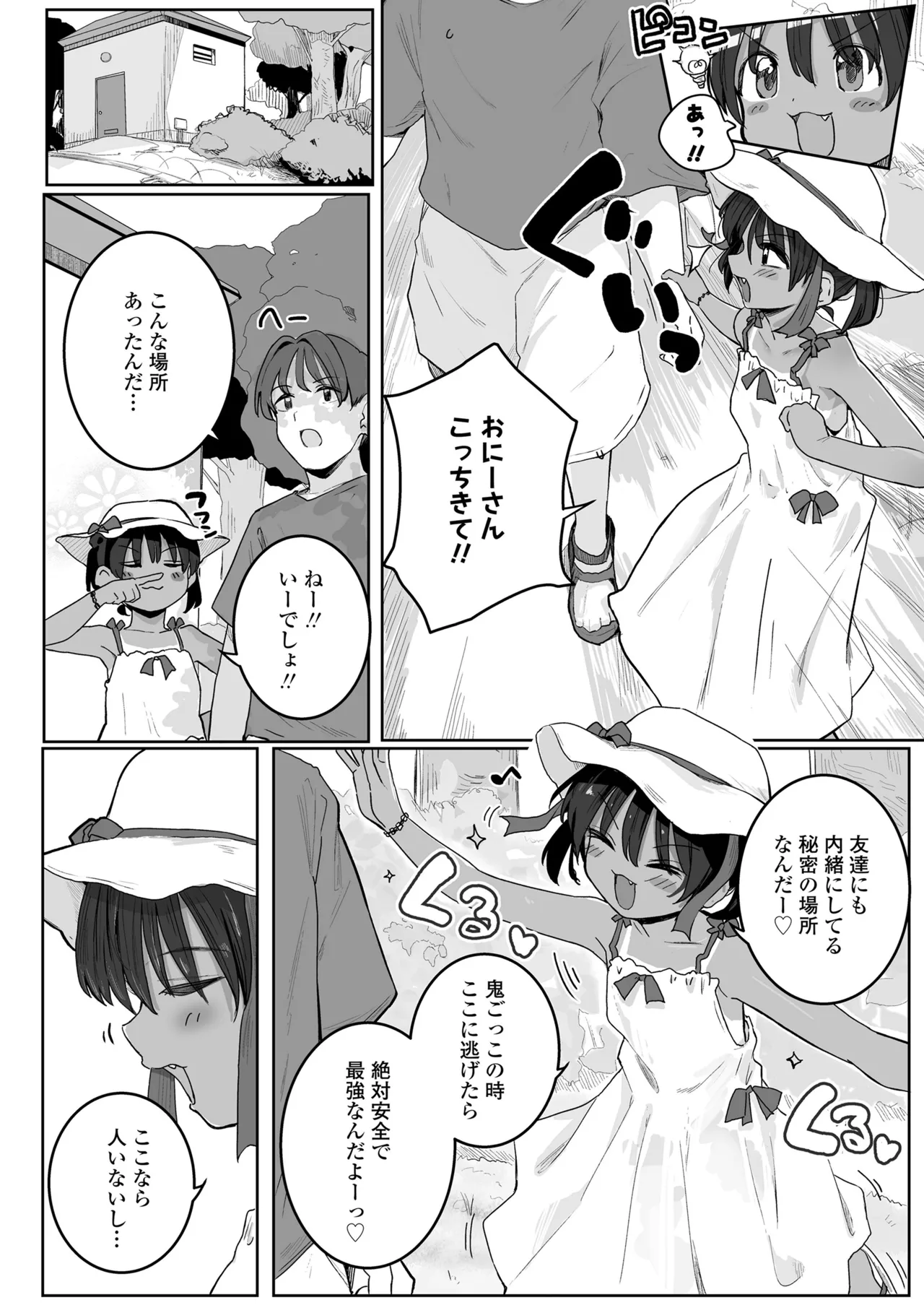 หน้า 64