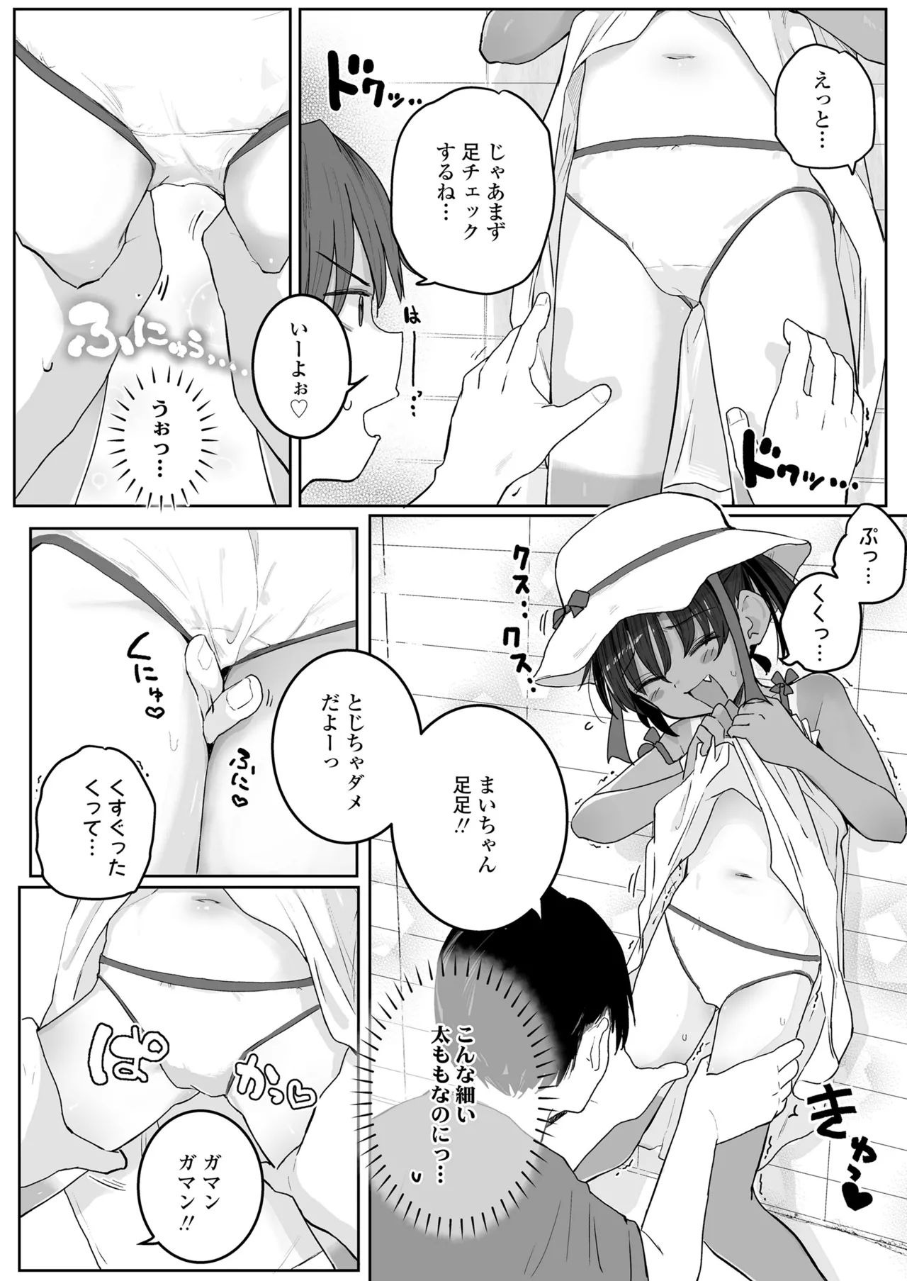 หน้า 66