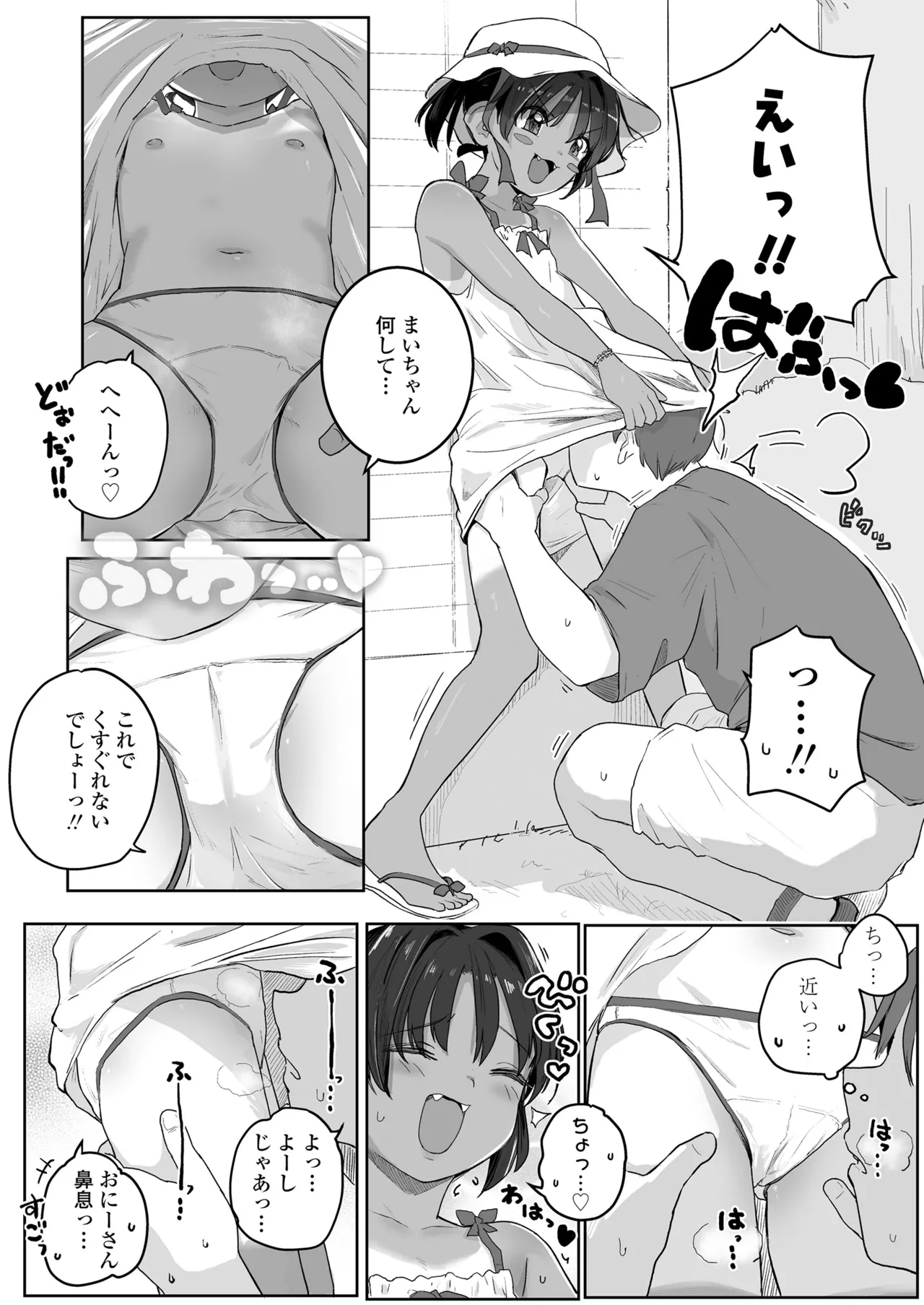 หน้า 68