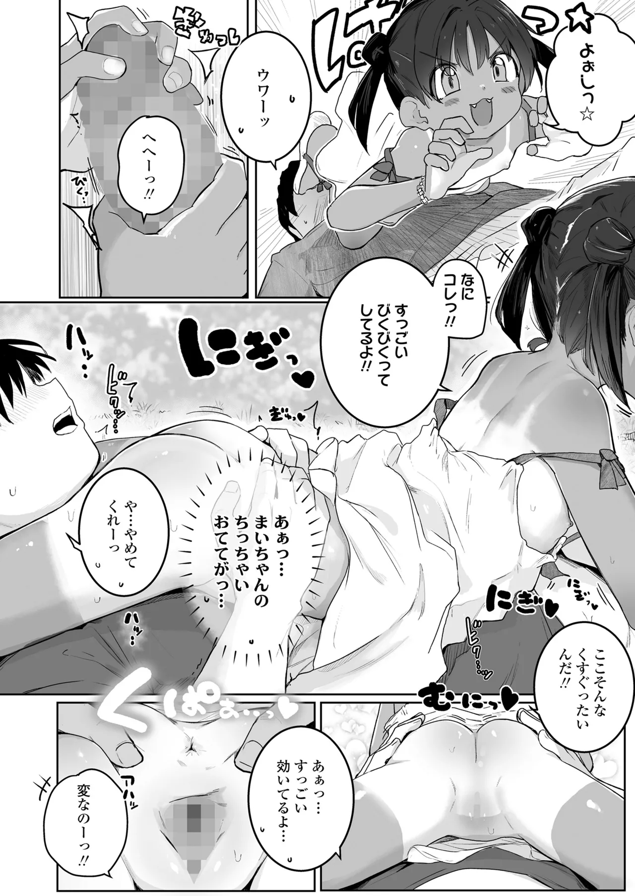 หน้า 74