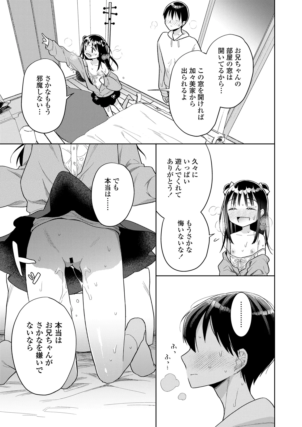 หน้า 99