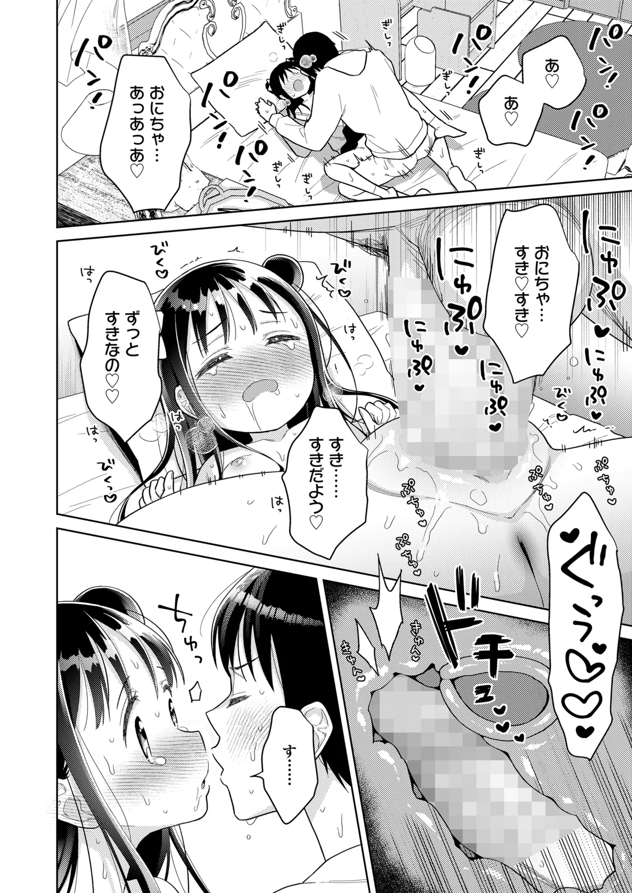 หน้า 104