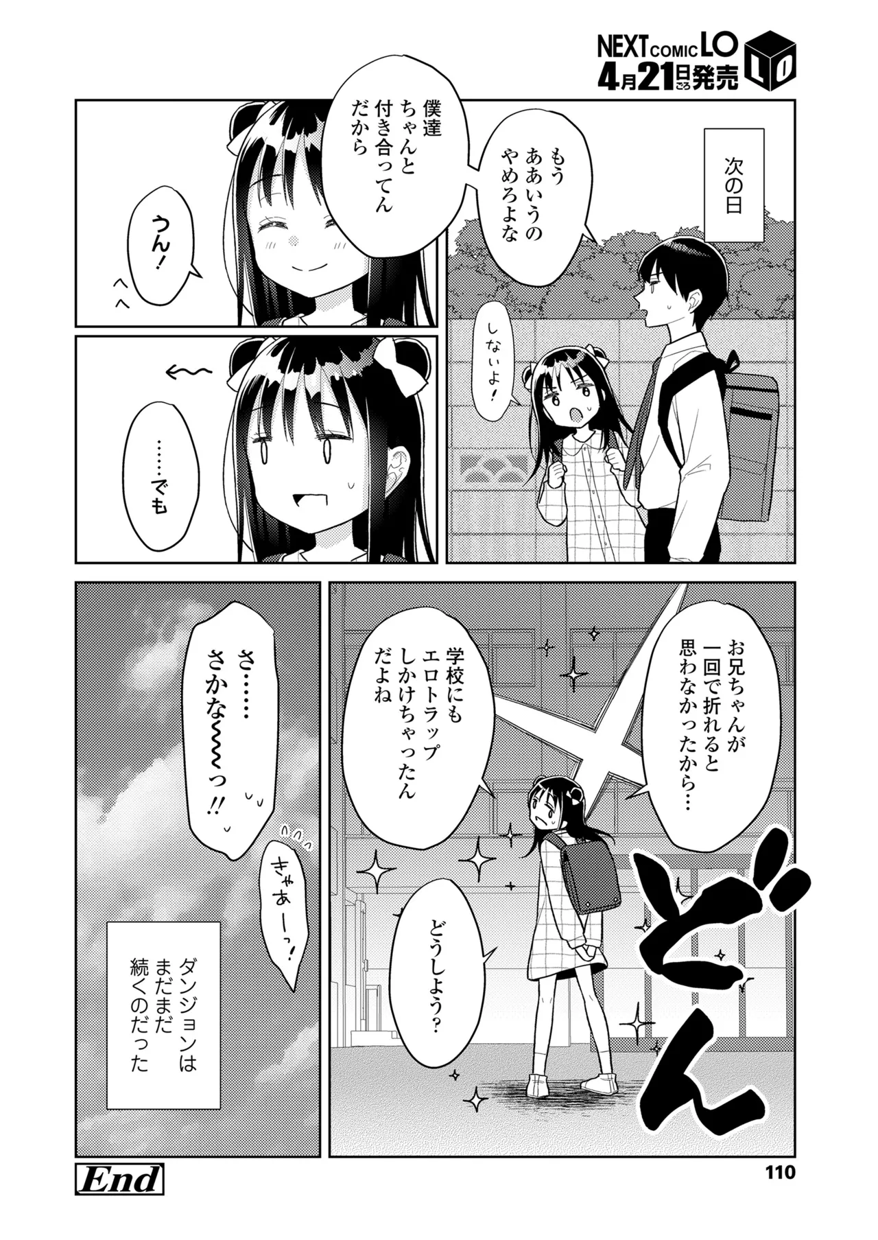 หน้า 110