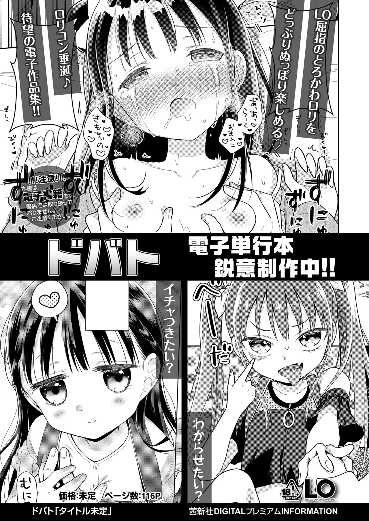 หน้า 111
