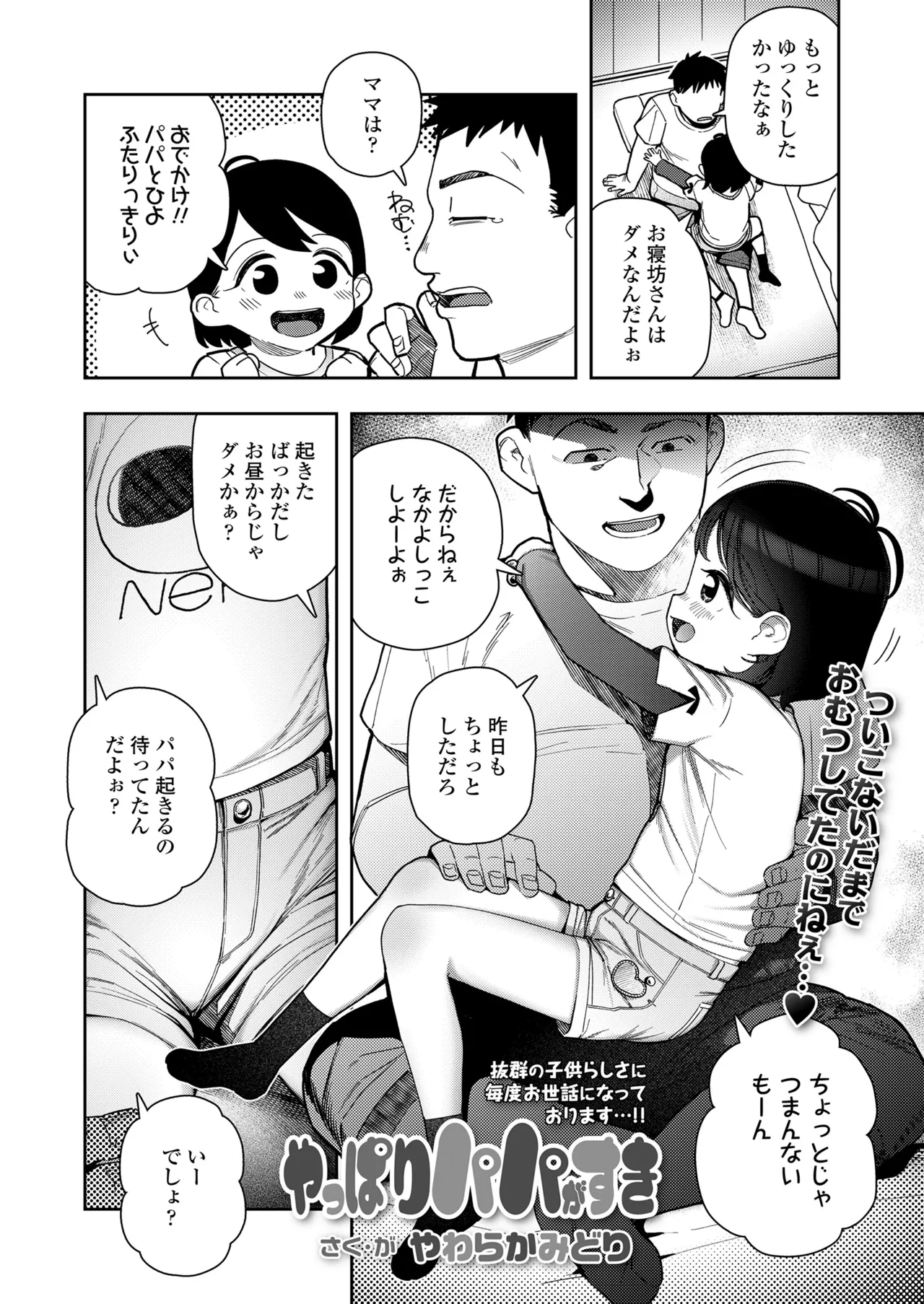 หน้า 114