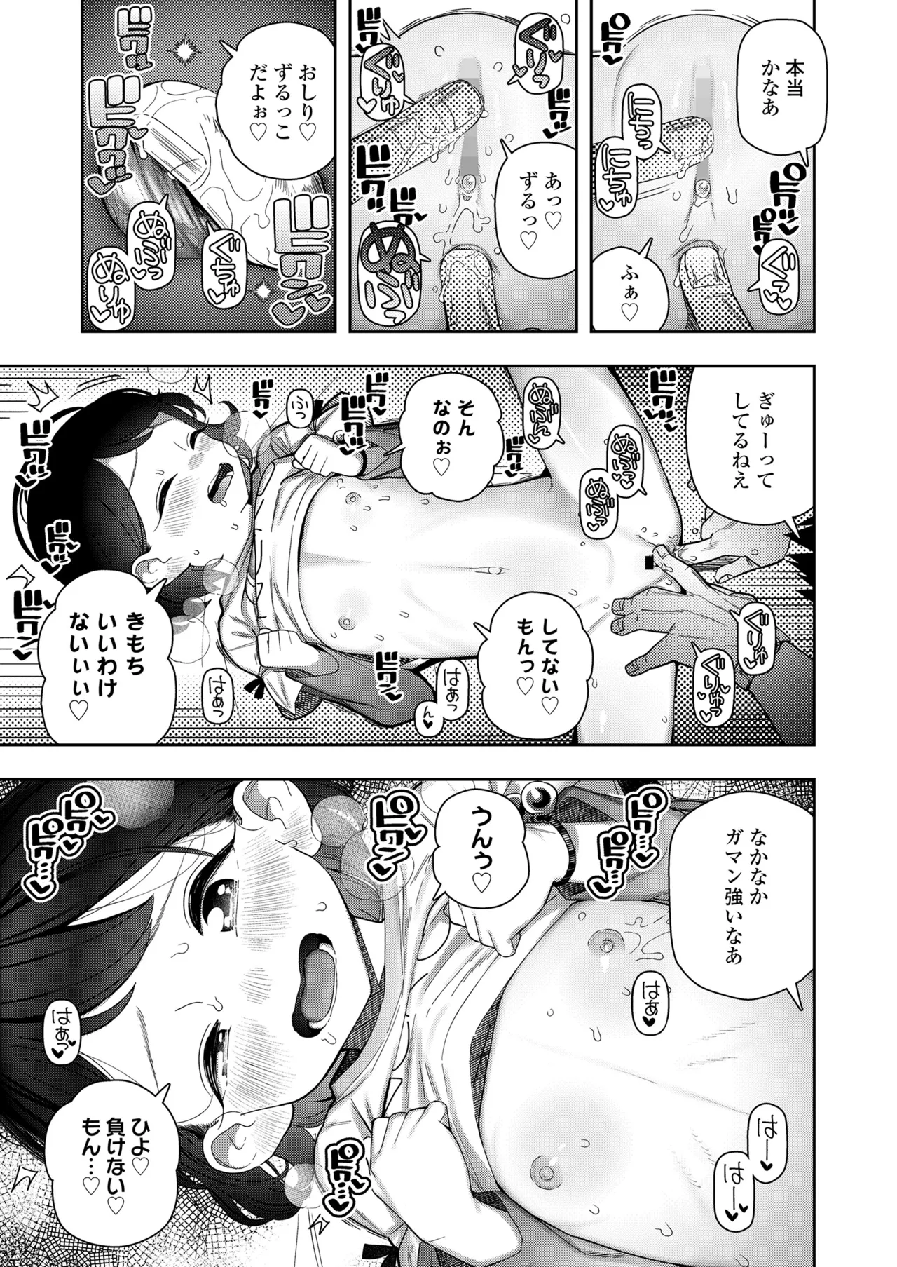 หน้า 119