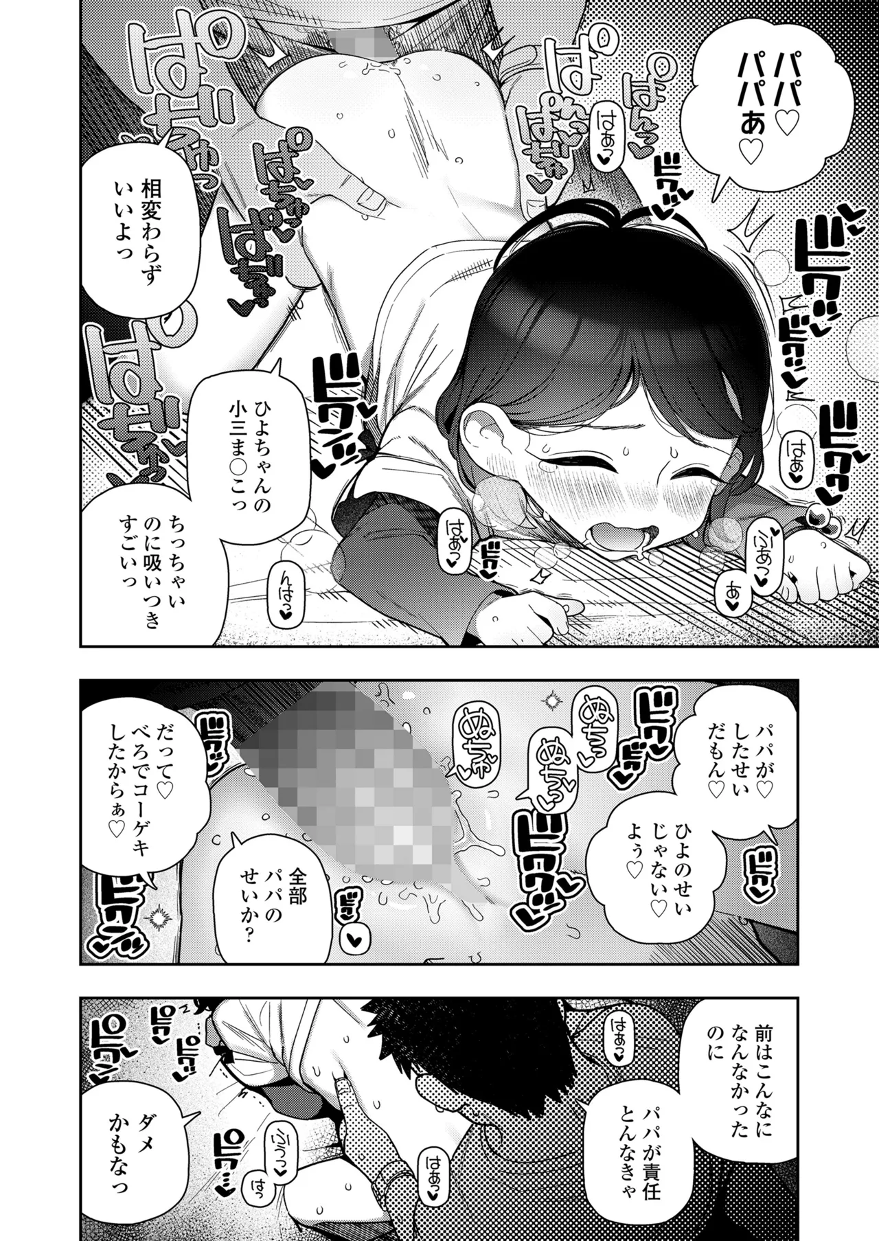หน้า 124