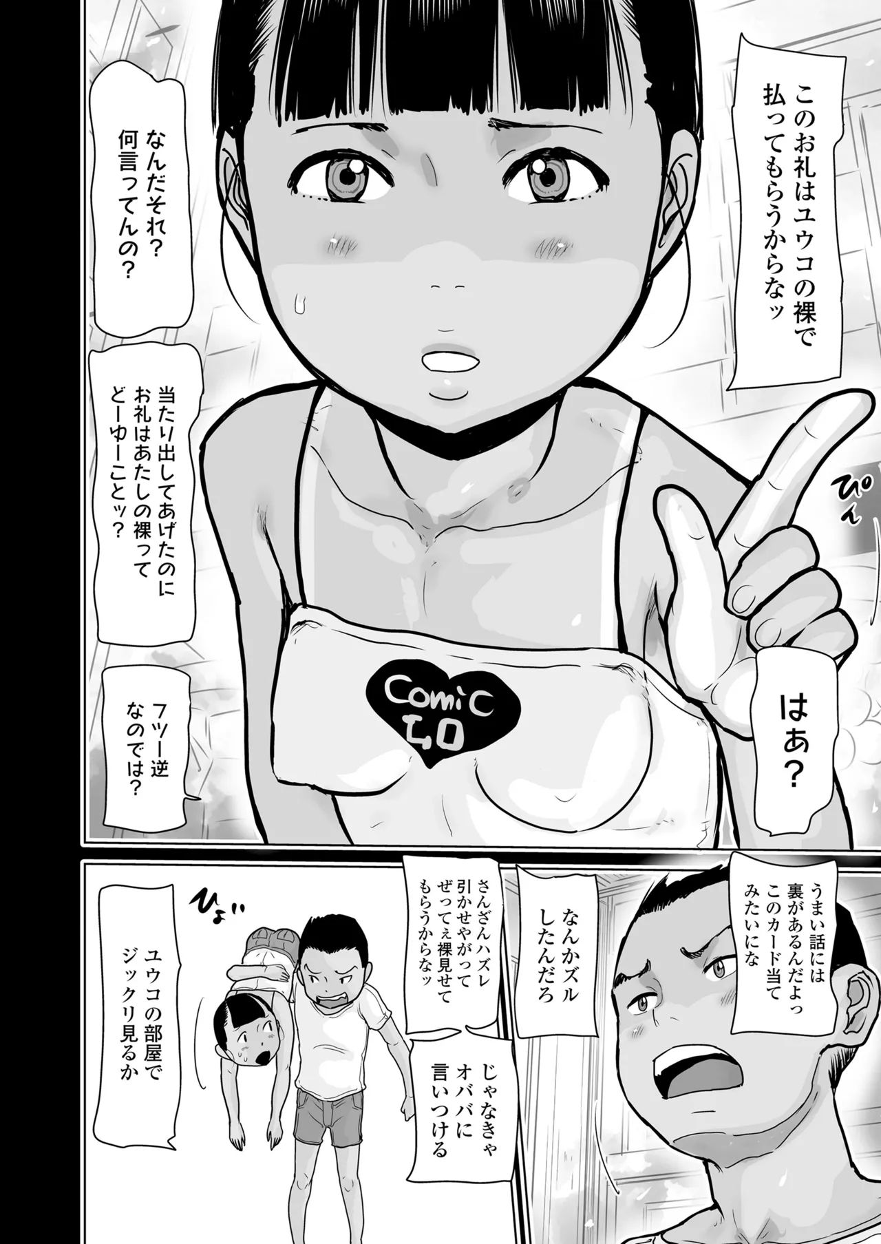 หน้า 134