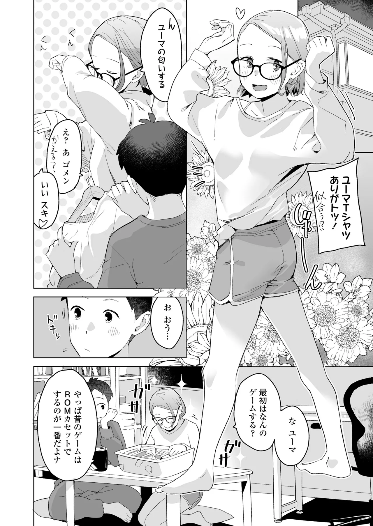 หน้า 154