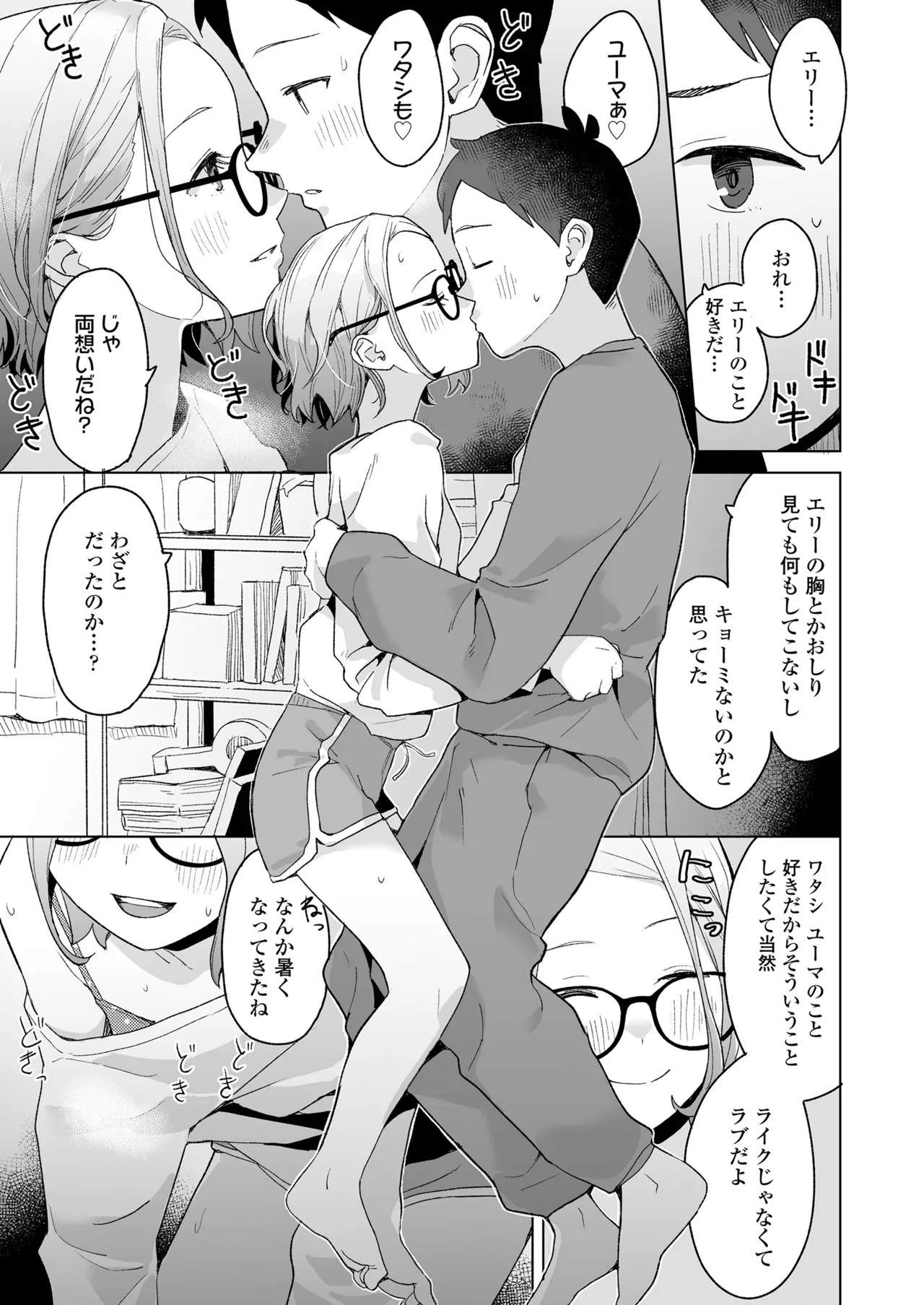 หน้า 159