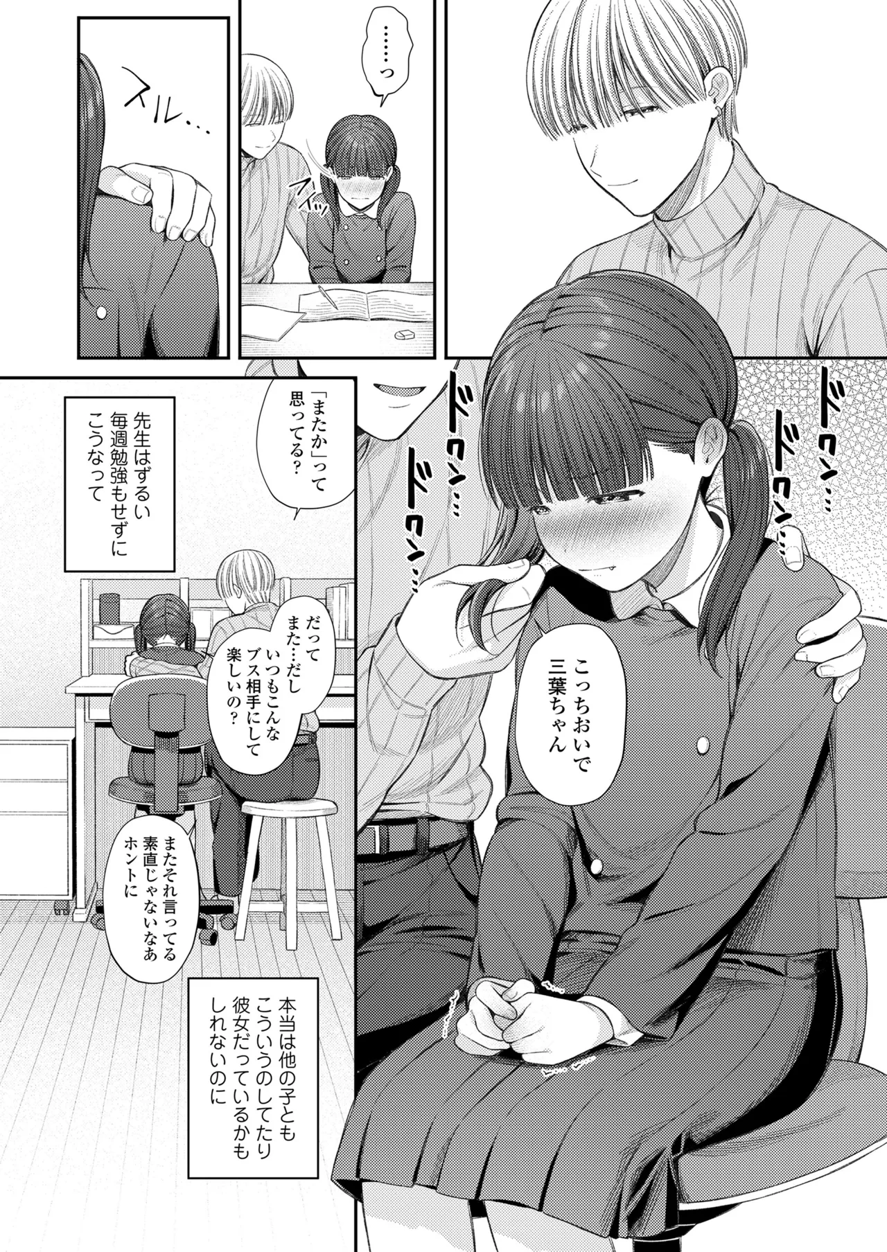 หน้า 176