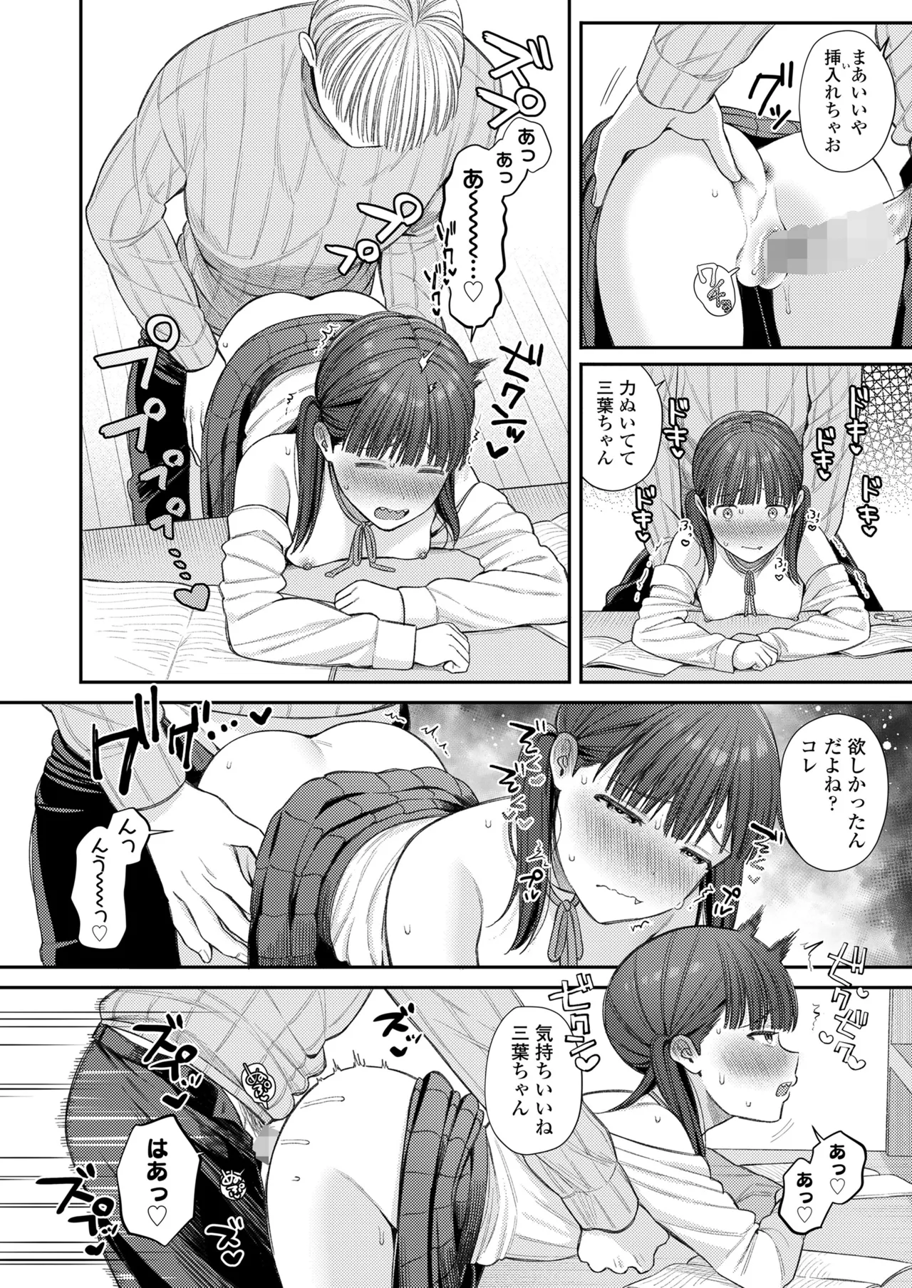 หน้า 186